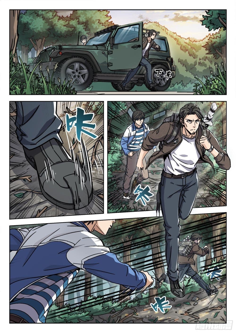 อ่านมังงะใหม่ ก่อนใคร สปีดมังงะ speed-manga.com