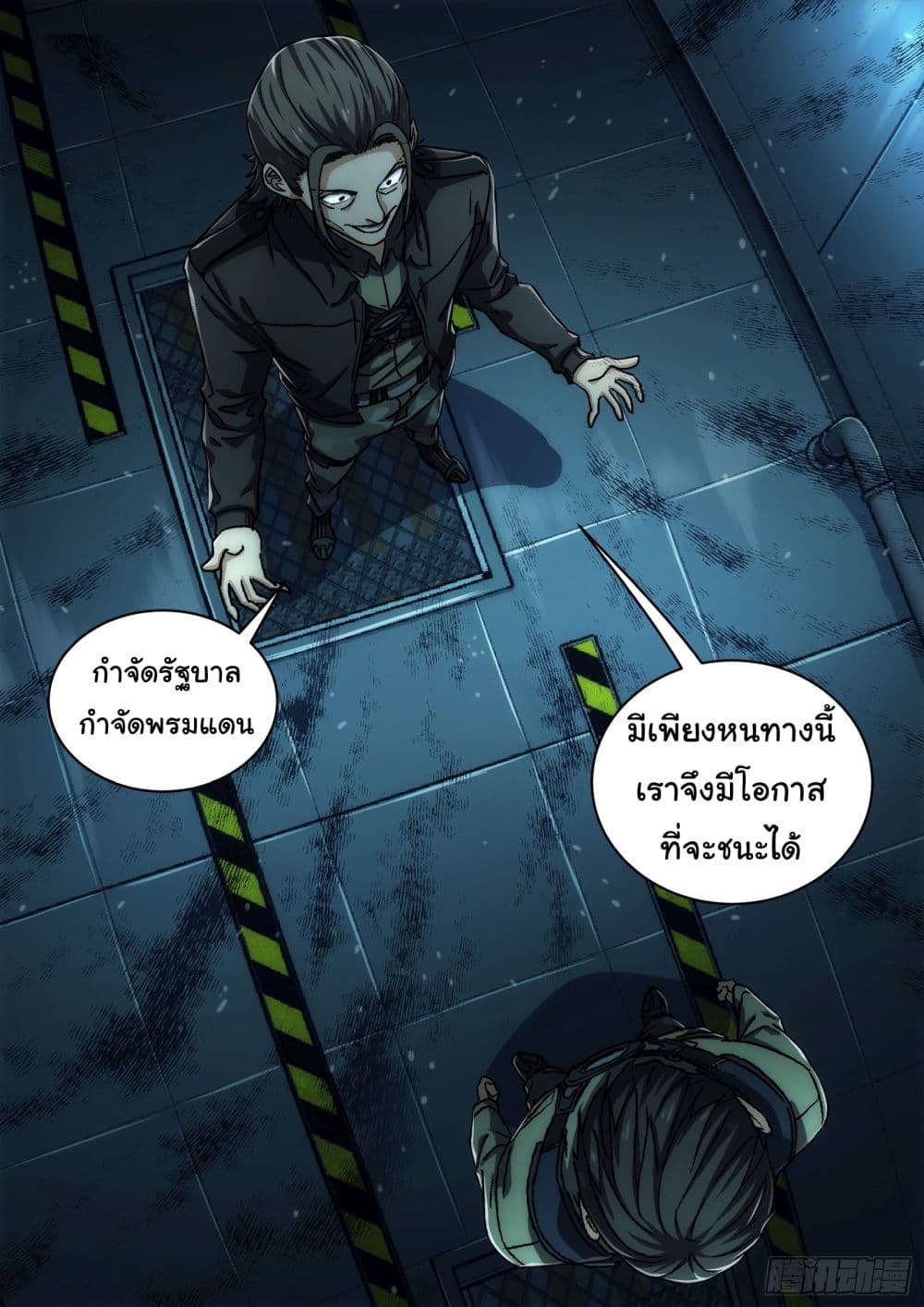 อ่านมังงะใหม่ ก่อนใคร สปีดมังงะ speed-manga.com