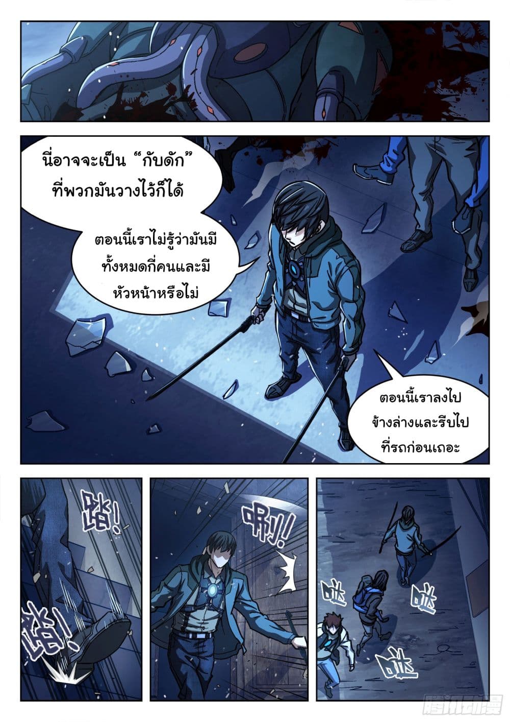 อ่านมังงะใหม่ ก่อนใคร สปีดมังงะ speed-manga.com