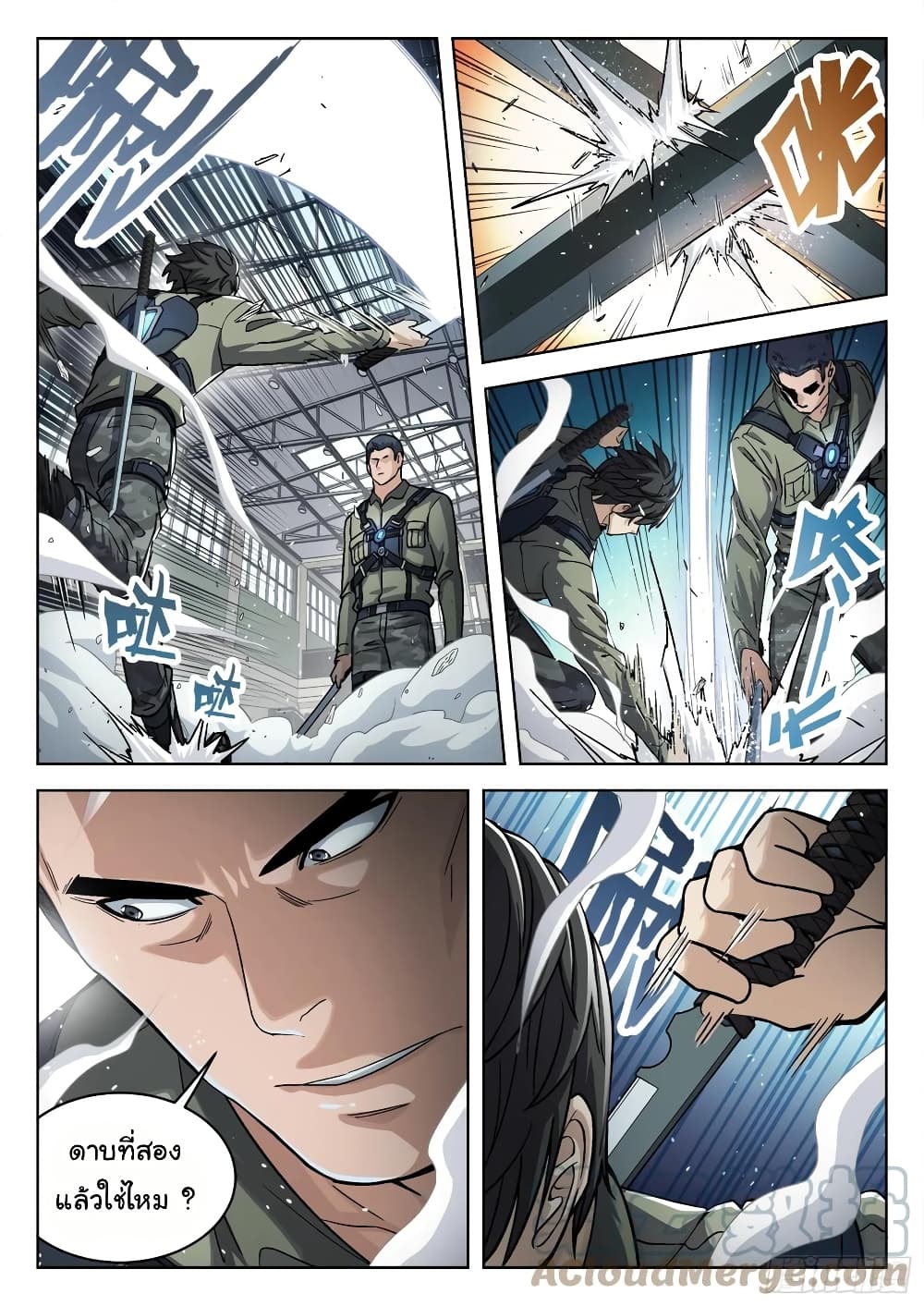 อ่านมังงะใหม่ ก่อนใคร สปีดมังงะ speed-manga.com