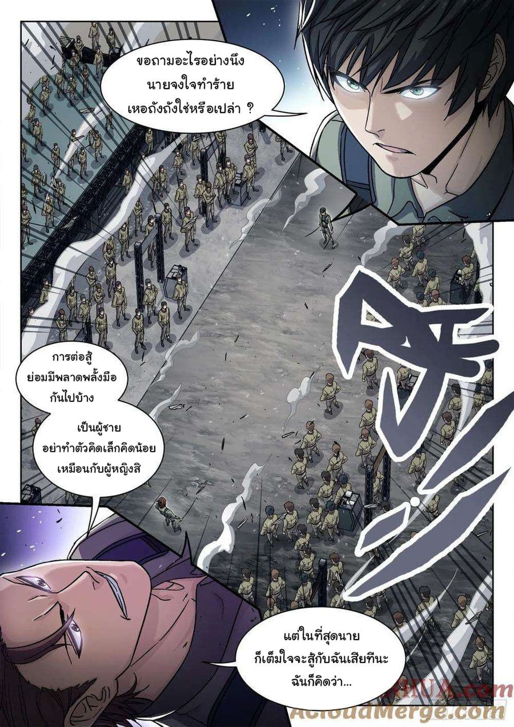 อ่านมังงะใหม่ ก่อนใคร สปีดมังงะ speed-manga.com