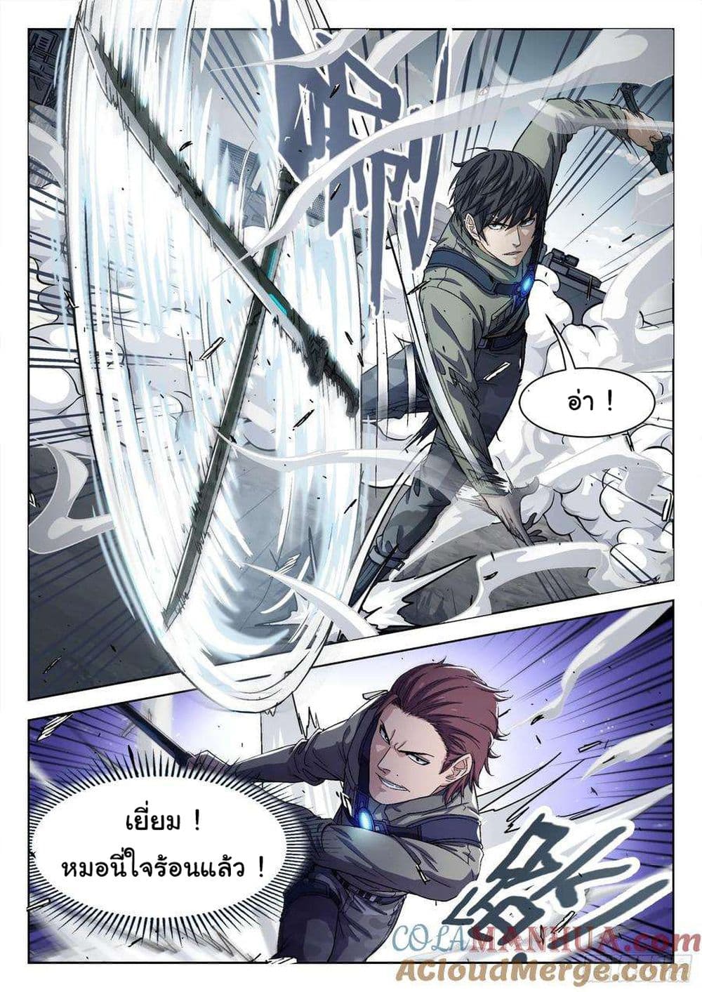 อ่านมังงะใหม่ ก่อนใคร สปีดมังงะ speed-manga.com