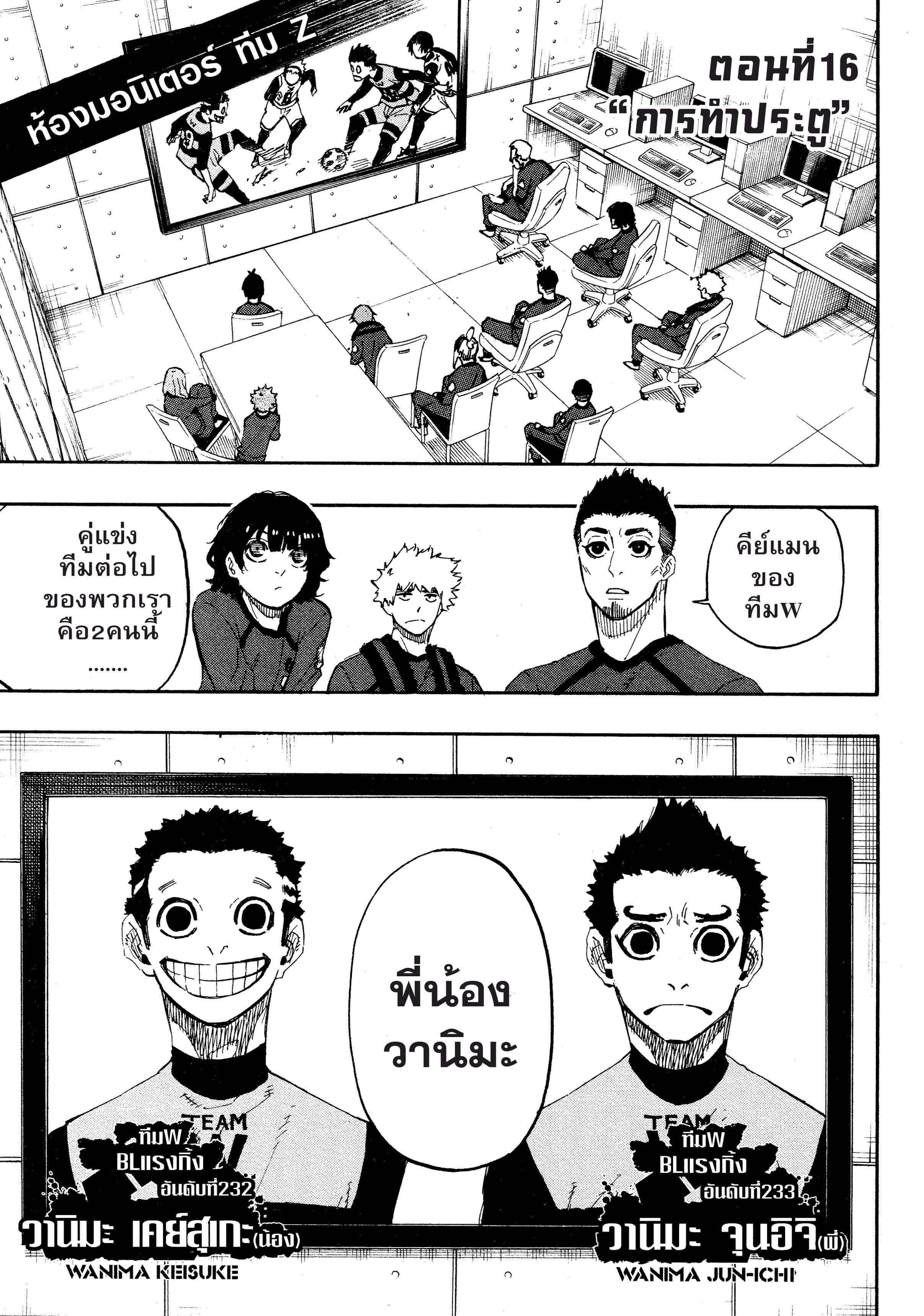 อ่านมังงะใหม่ ก่อนใคร สปีดมังงะ speed-manga.com