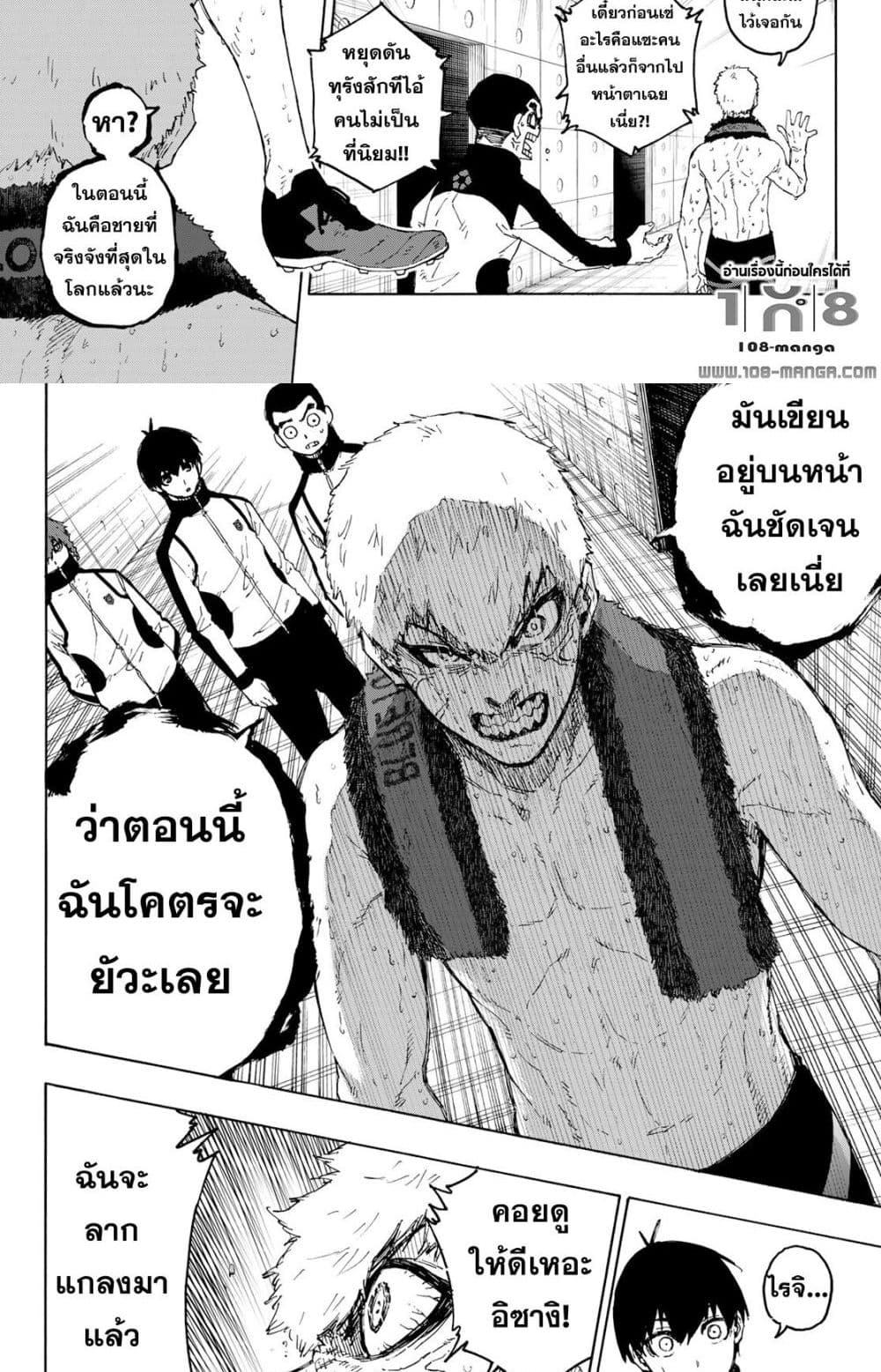 อ่านมังงะใหม่ ก่อนใคร สปีดมังงะ speed-manga.com