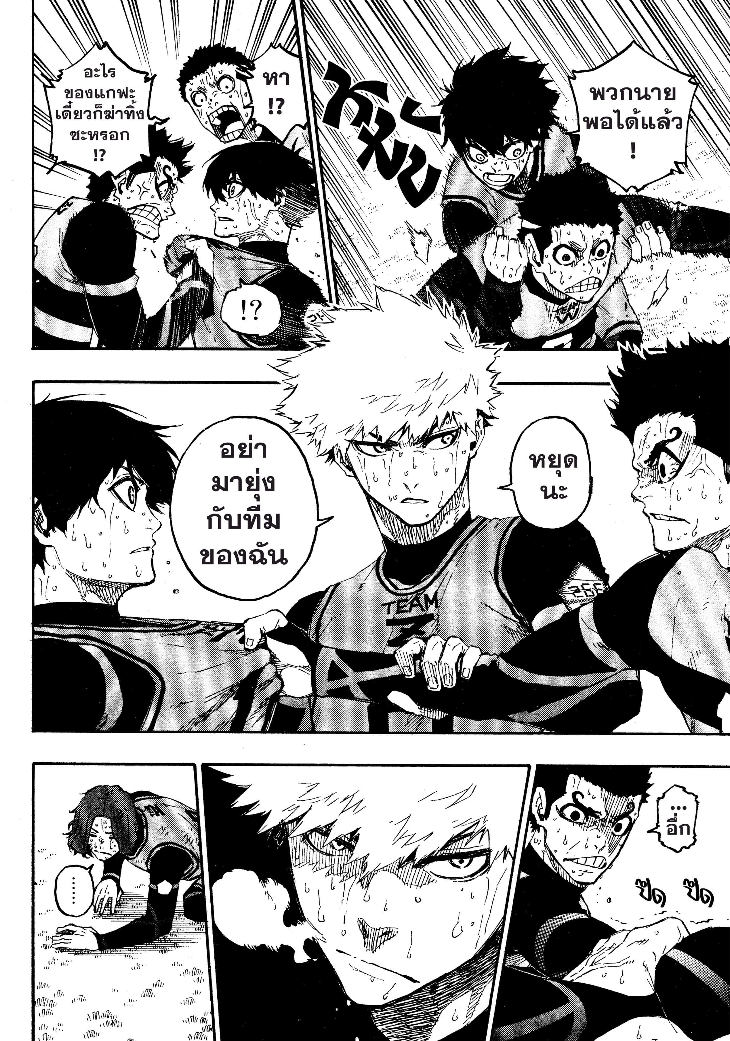 อ่านมังงะใหม่ ก่อนใคร สปีดมังงะ speed-manga.com