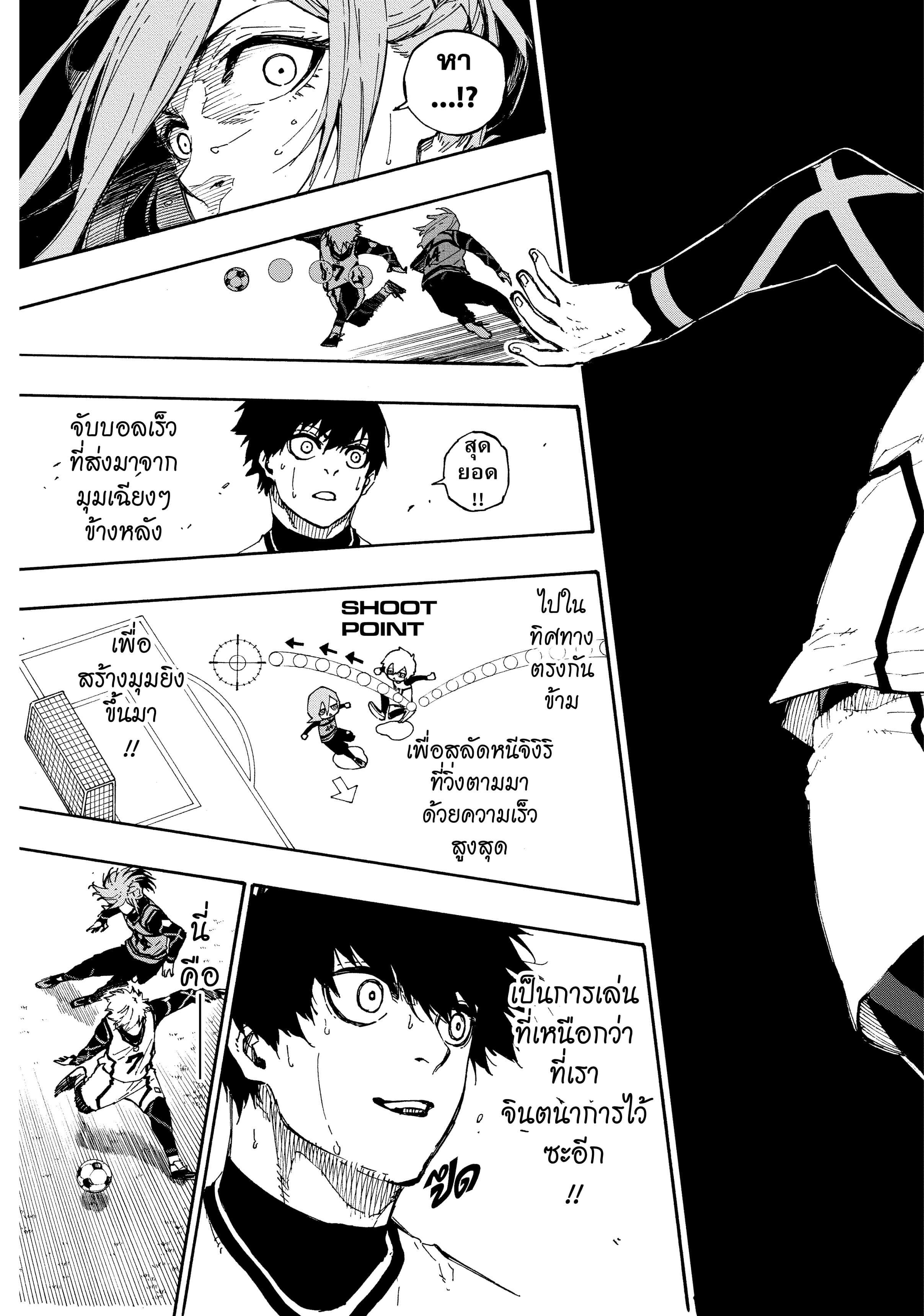 อ่านมังงะใหม่ ก่อนใคร สปีดมังงะ speed-manga.com