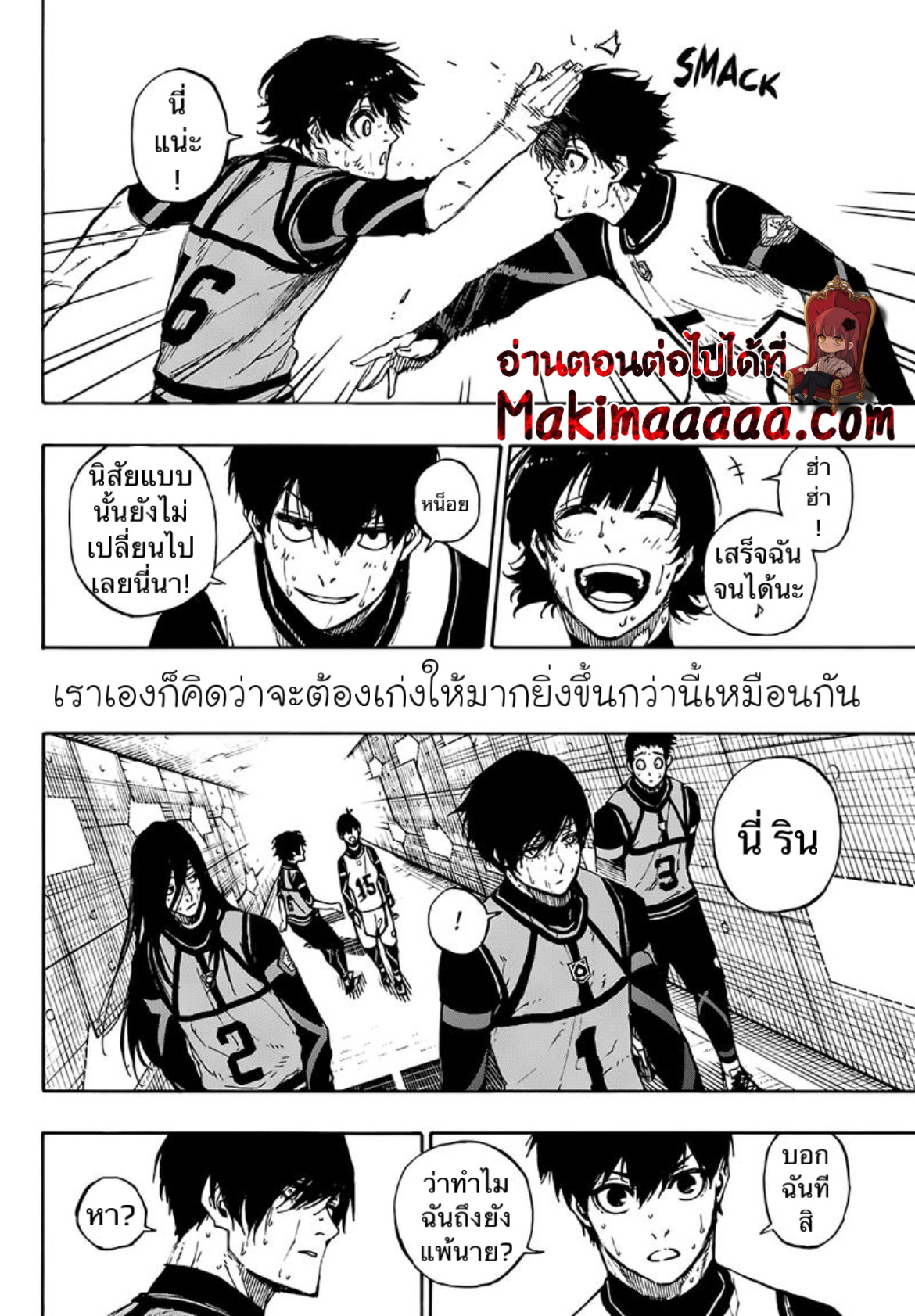 อ่านมังงะใหม่ ก่อนใคร สปีดมังงะ speed-manga.com