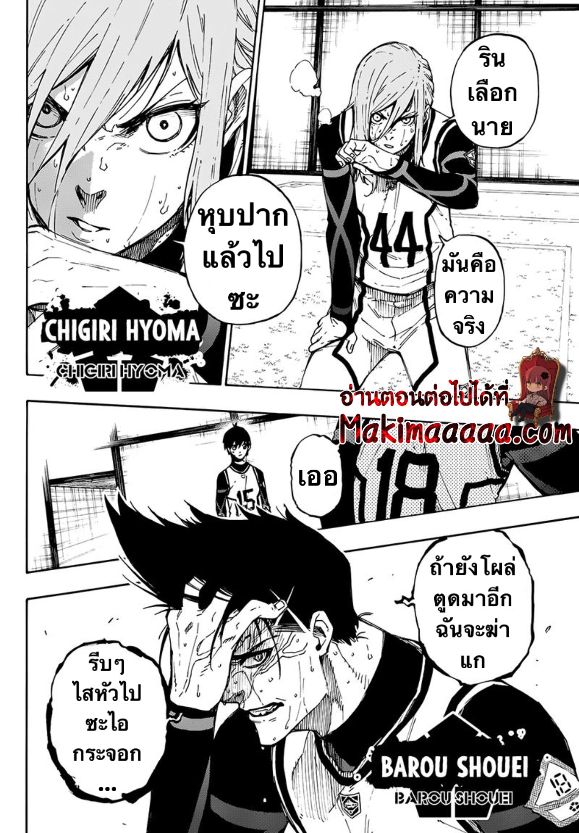 อ่านมังงะใหม่ ก่อนใคร สปีดมังงะ speed-manga.com