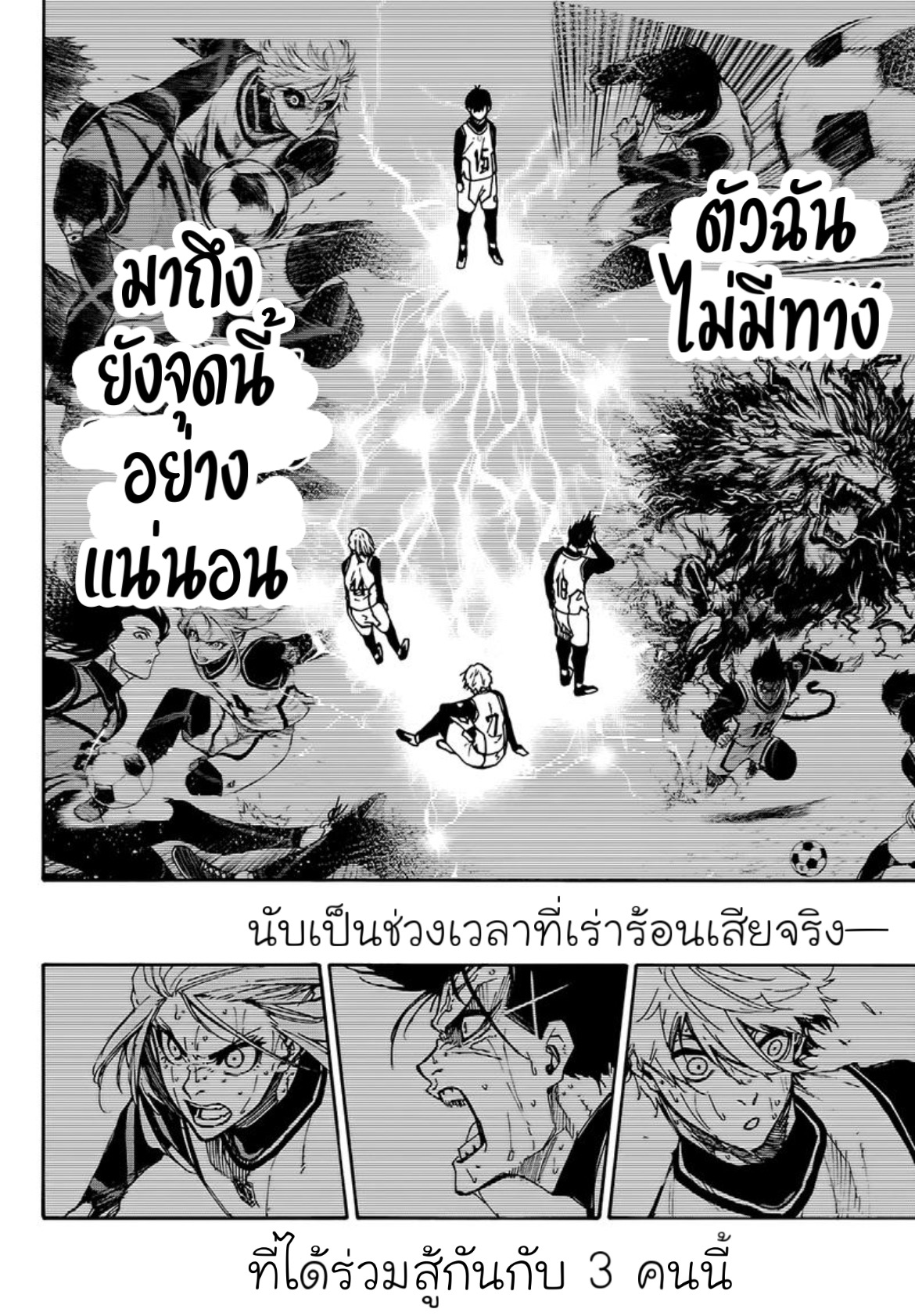 อ่านมังงะใหม่ ก่อนใคร สปีดมังงะ speed-manga.com