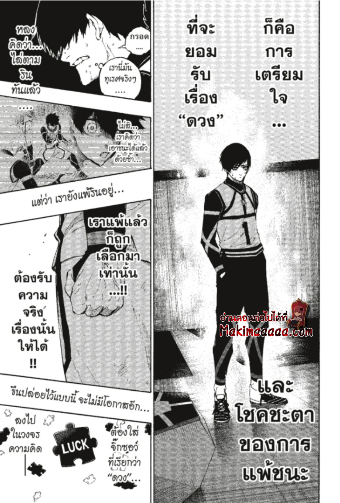 อ่านมังงะใหม่ ก่อนใคร สปีดมังงะ speed-manga.com