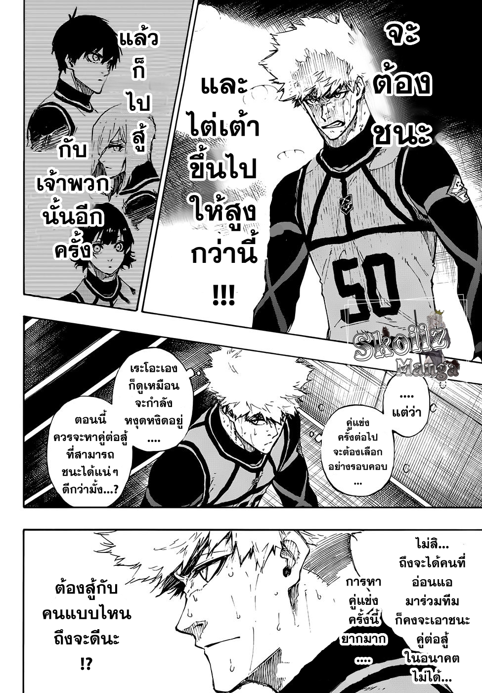 อ่านมังงะใหม่ ก่อนใคร สปีดมังงะ speed-manga.com