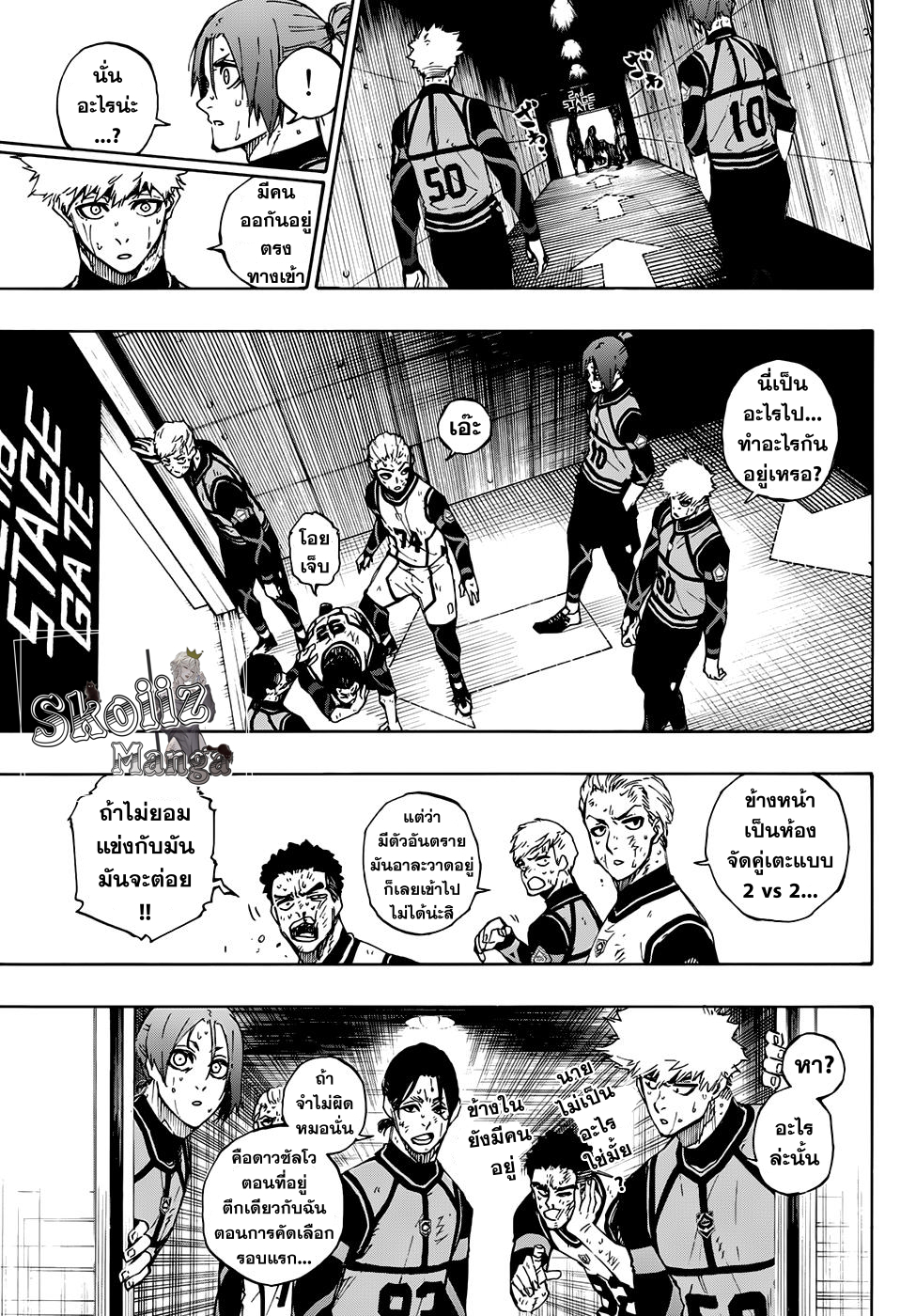 อ่านมังงะใหม่ ก่อนใคร สปีดมังงะ speed-manga.com