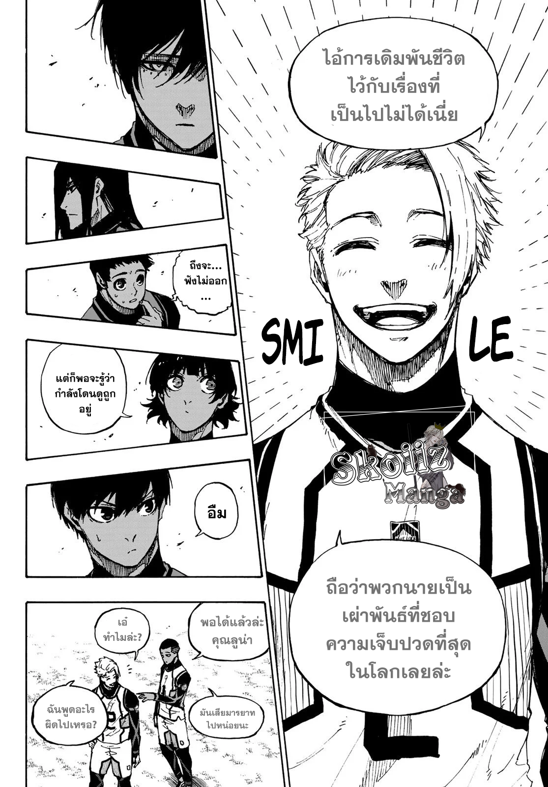 อ่านมังงะใหม่ ก่อนใคร สปีดมังงะ speed-manga.com