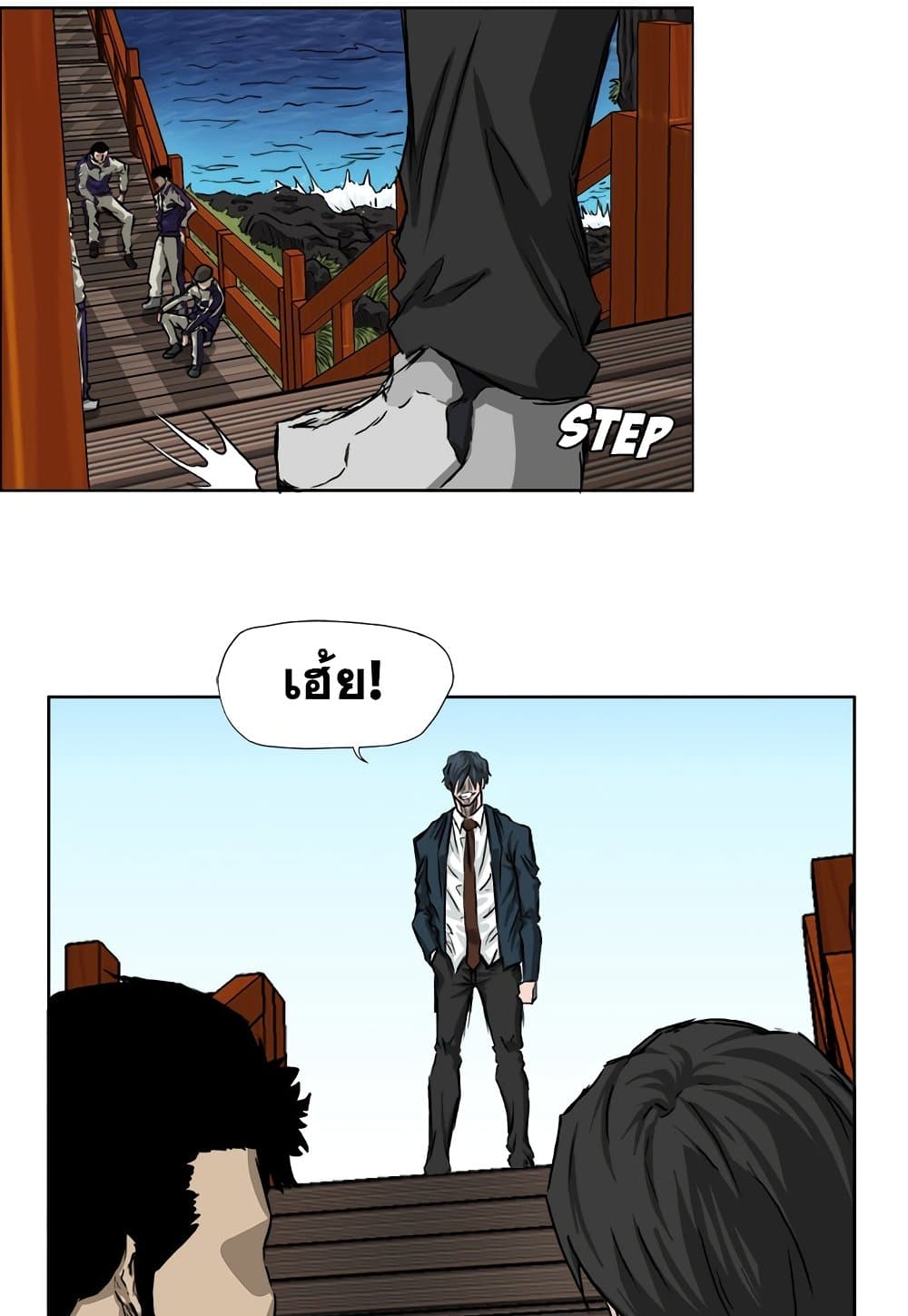 อ่านมังงะใหม่ ก่อนใคร สปีดมังงะ speed-manga.com