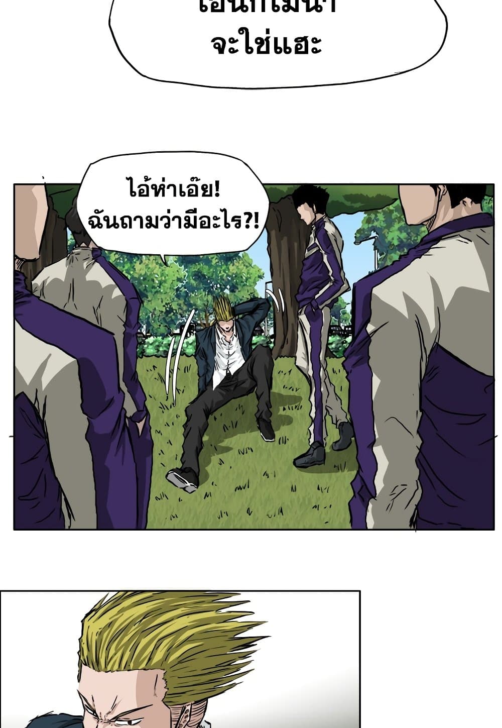 อ่านมังงะใหม่ ก่อนใคร สปีดมังงะ speed-manga.com