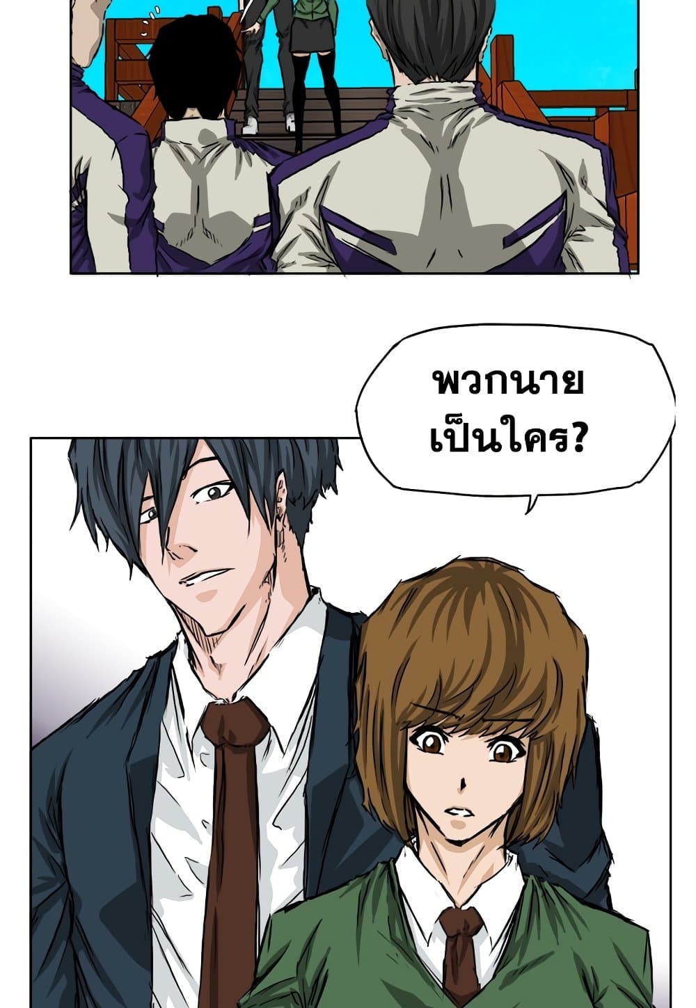 อ่านมังงะใหม่ ก่อนใคร สปีดมังงะ speed-manga.com