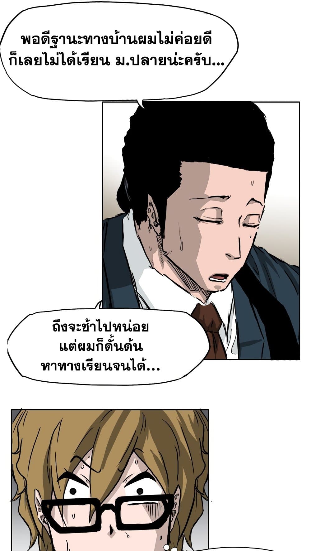 อ่านมังงะใหม่ ก่อนใคร สปีดมังงะ speed-manga.com