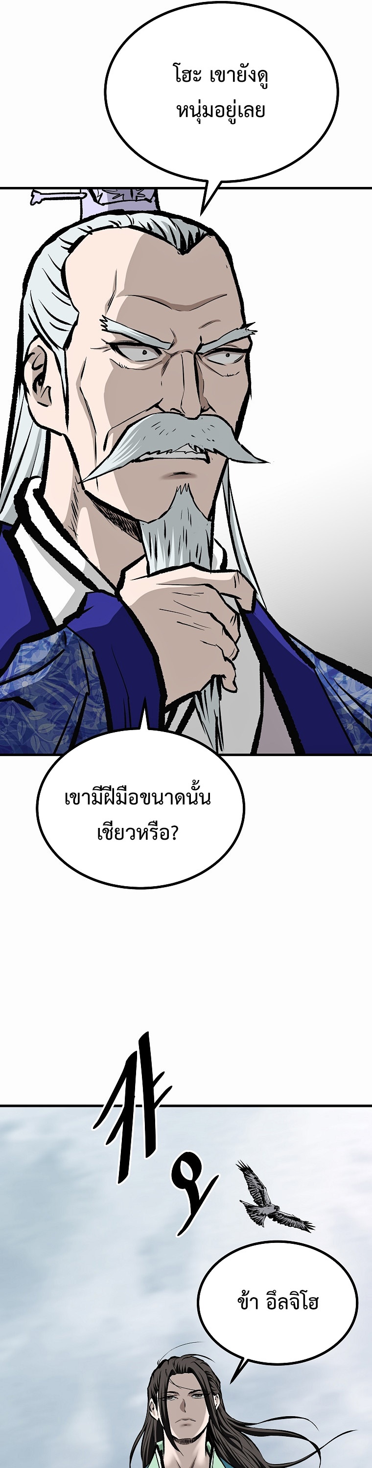 อ่านมังงะใหม่ ก่อนใคร สปีดมังงะ speed-manga.com