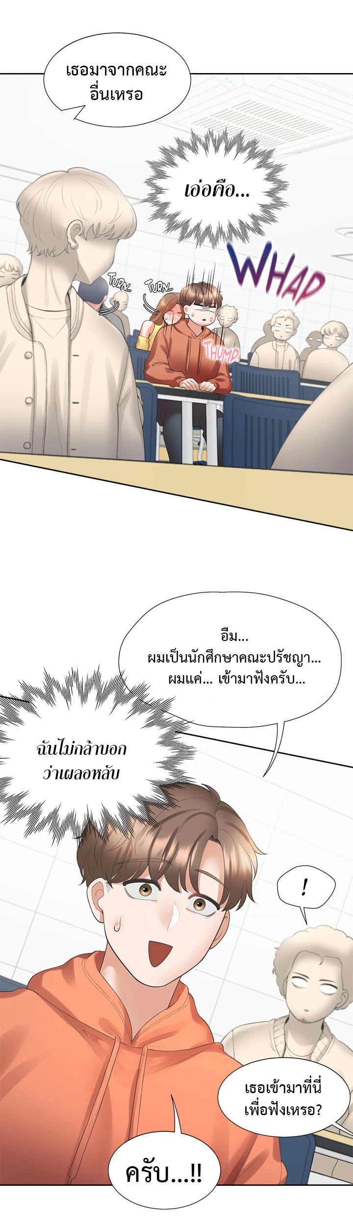 อ่านมังงะใหม่ ก่อนใคร สปีดมังงะ speed-manga.com