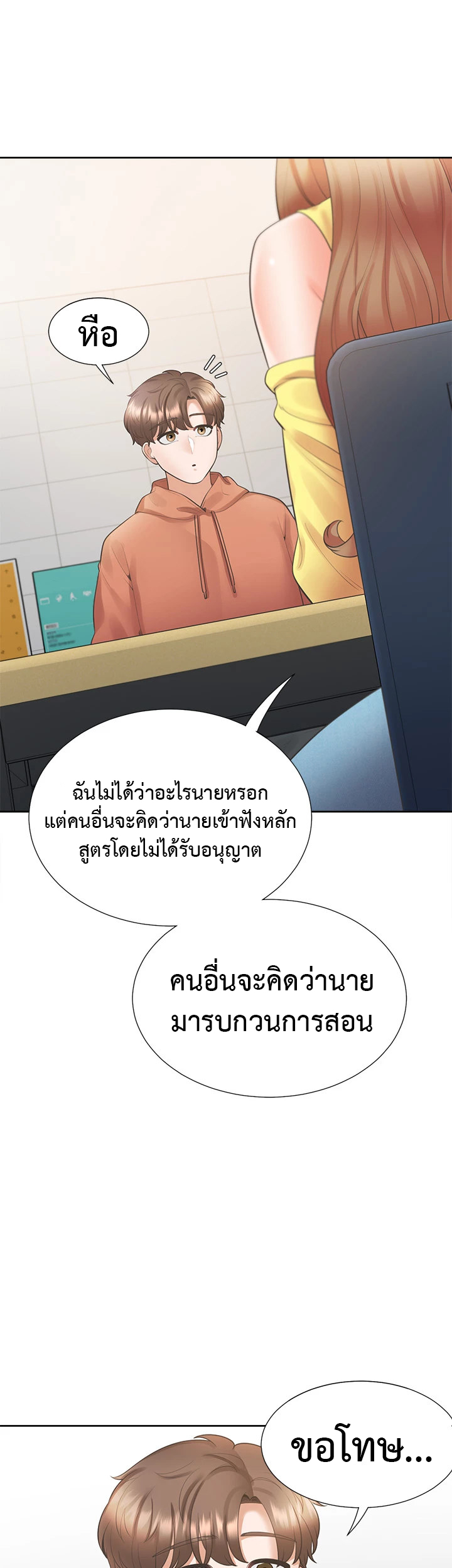 อ่านมังงะใหม่ ก่อนใคร สปีดมังงะ speed-manga.com