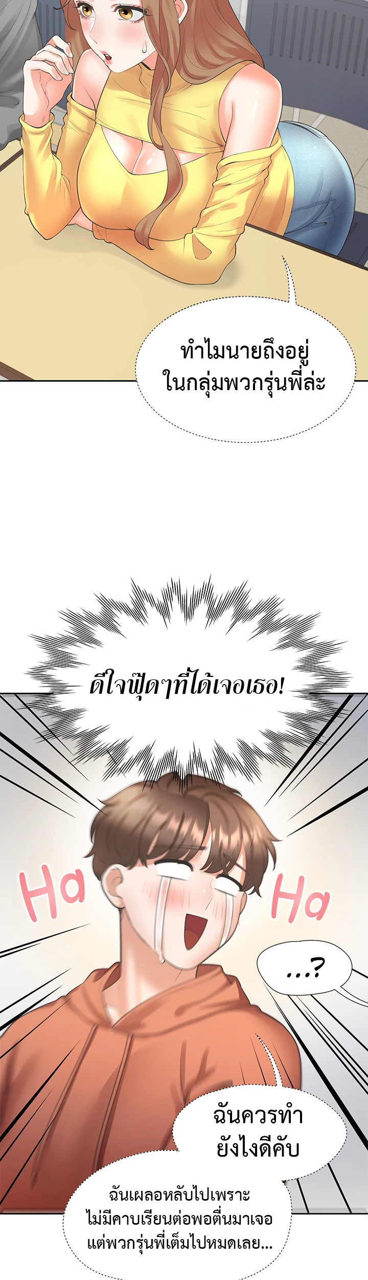 อ่านมังงะใหม่ ก่อนใคร สปีดมังงะ speed-manga.com