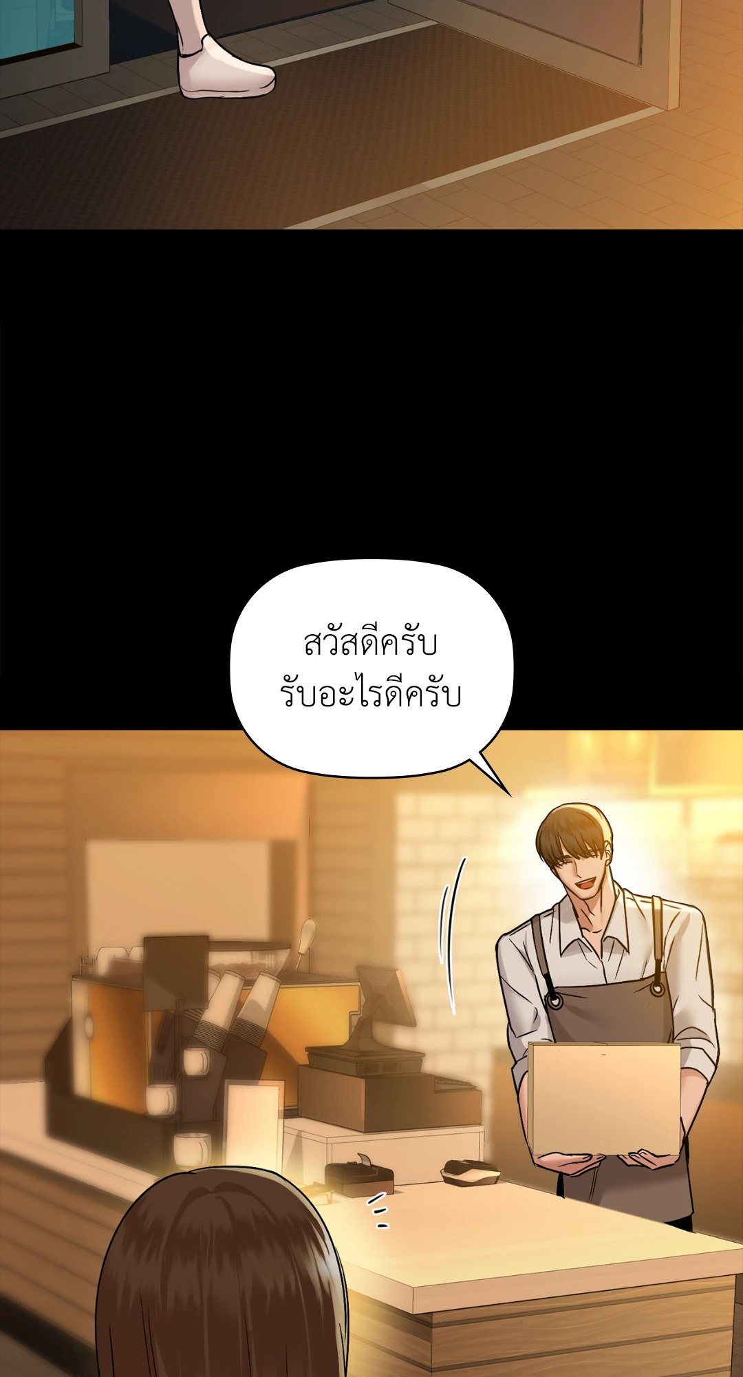 อ่านมังงะใหม่ ก่อนใคร สปีดมังงะ speed-manga.com