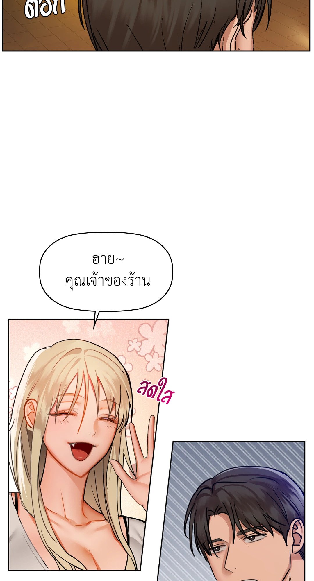 อ่านมังงะใหม่ ก่อนใคร สปีดมังงะ speed-manga.com