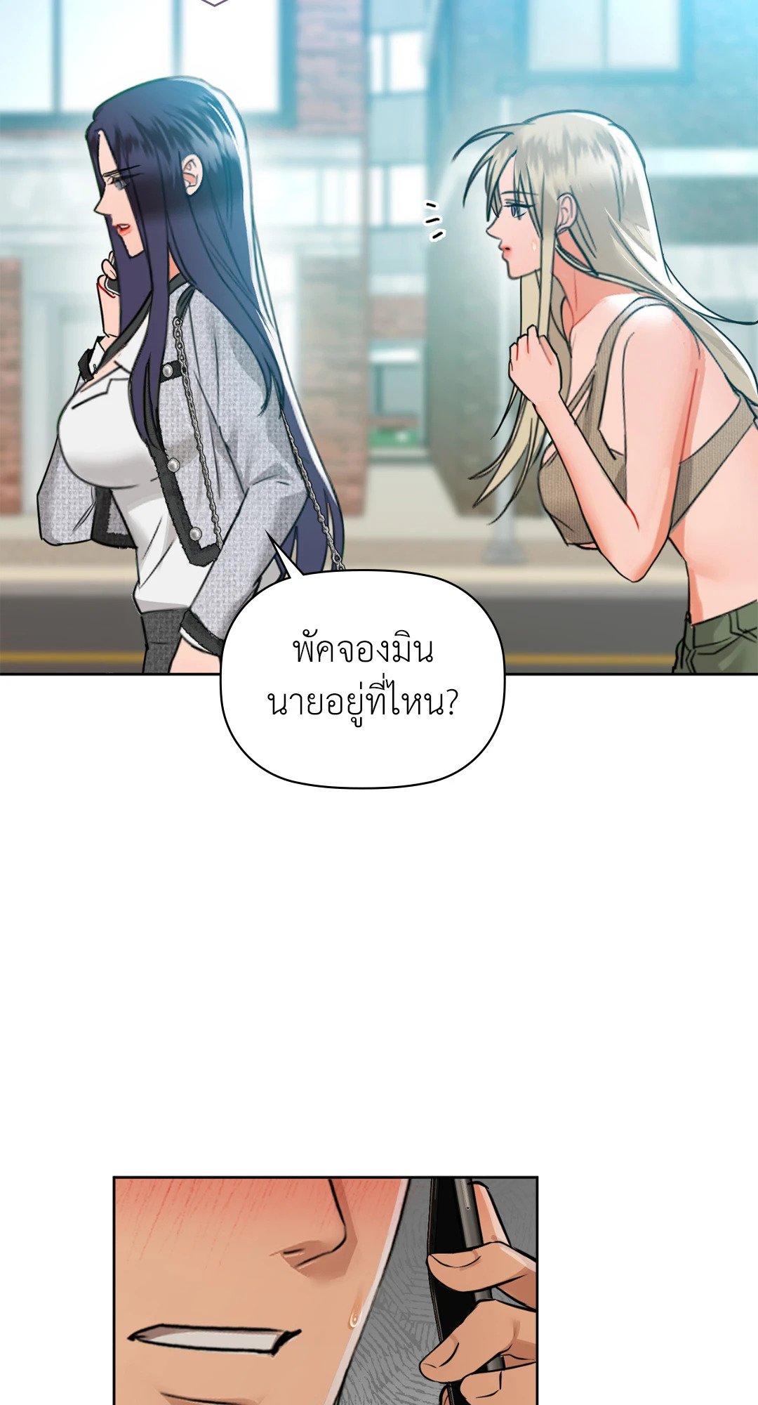 อ่านมังงะใหม่ ก่อนใคร สปีดมังงะ speed-manga.com