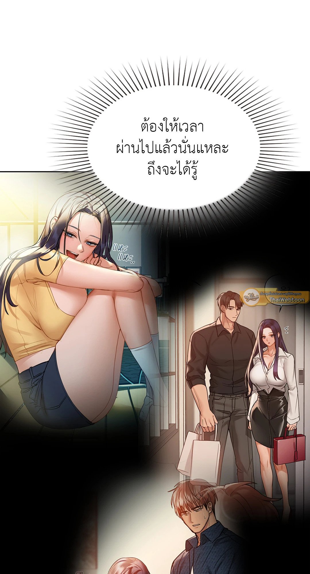 อ่านมังงะใหม่ ก่อนใคร สปีดมังงะ speed-manga.com