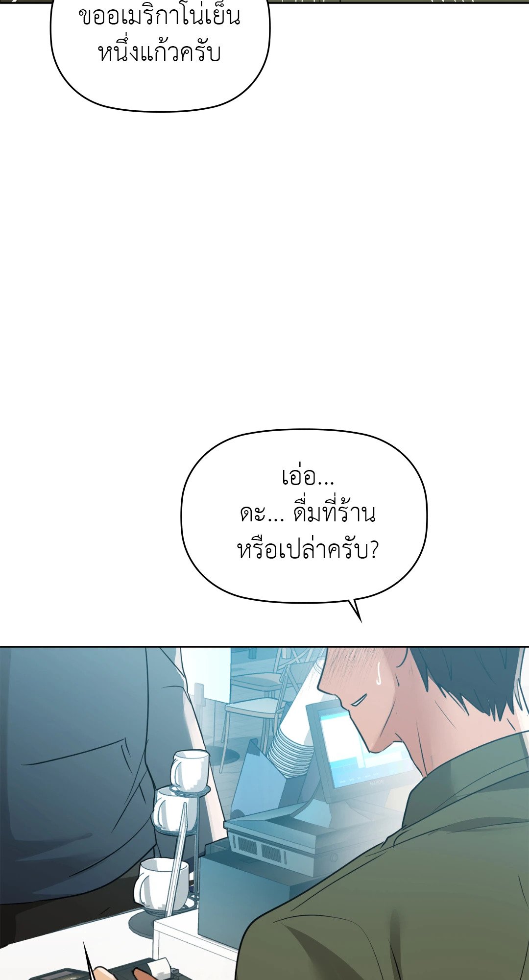 อ่านมังงะใหม่ ก่อนใคร สปีดมังงะ speed-manga.com