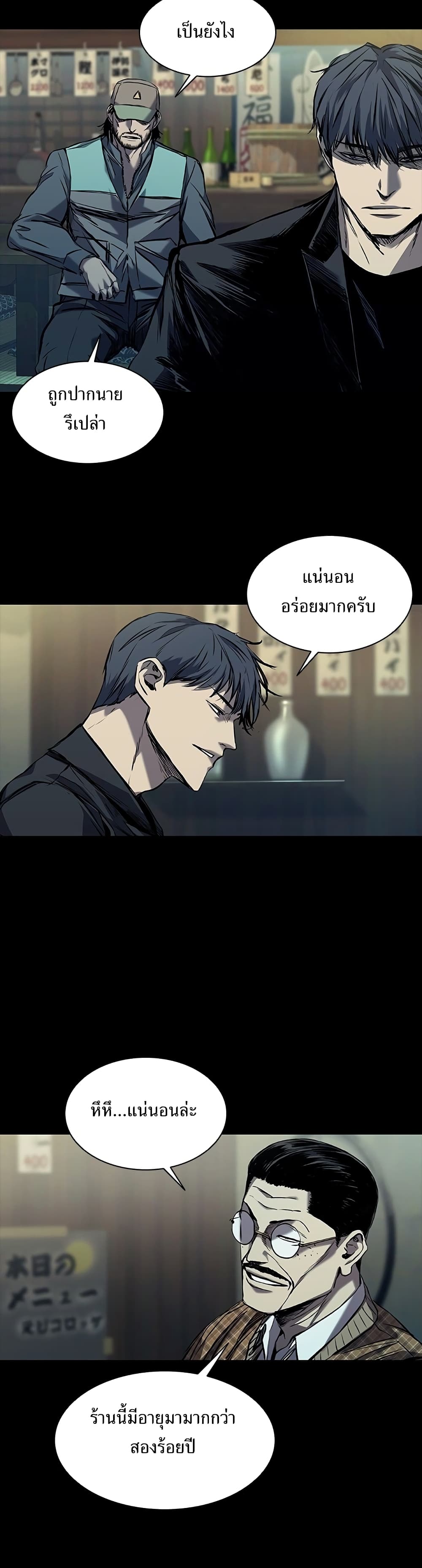 อ่านมังงะใหม่ ก่อนใคร สปีดมังงะ speed-manga.com