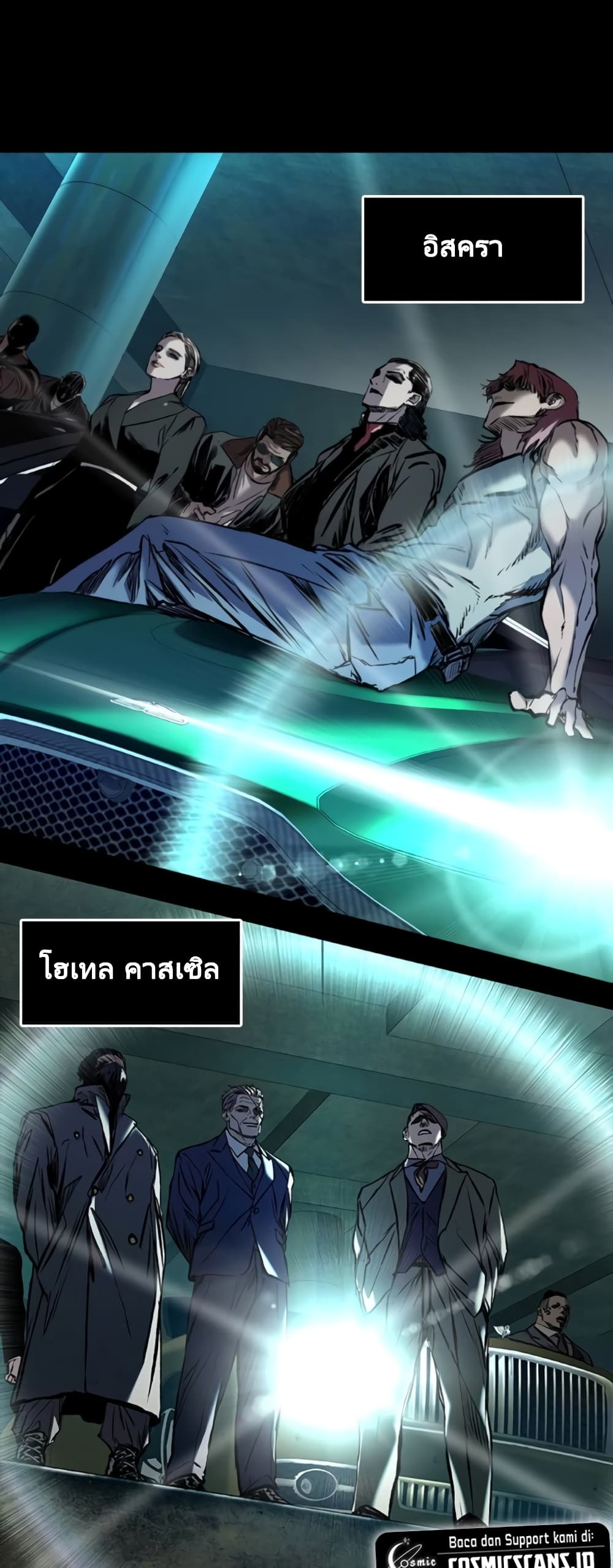 อ่านมังงะใหม่ ก่อนใคร สปีดมังงะ speed-manga.com