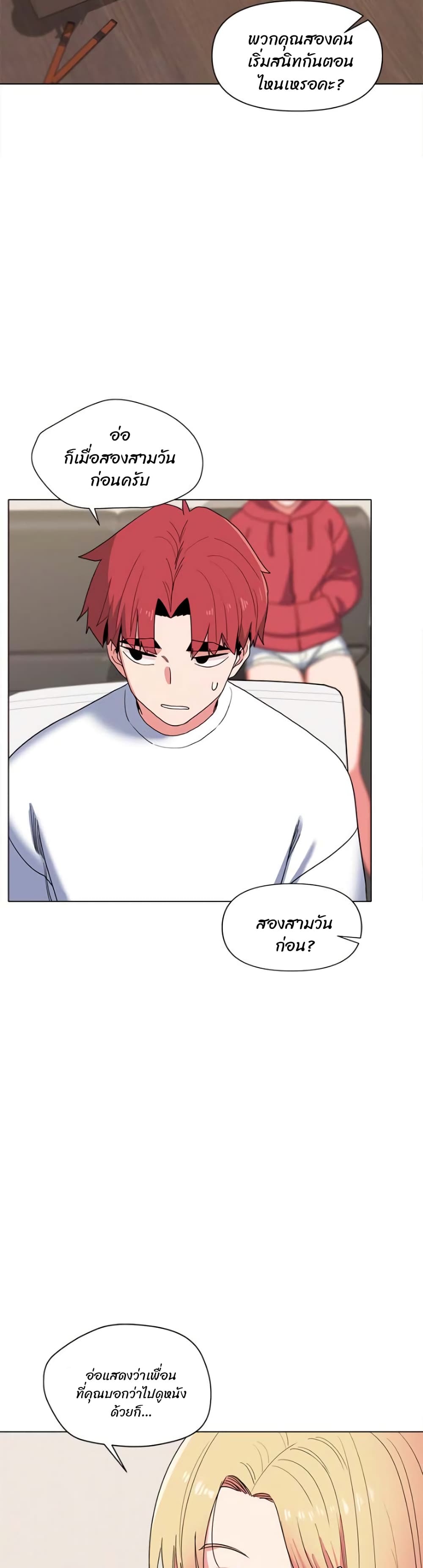 อ่านมังงะใหม่ ก่อนใคร สปีดมังงะ speed-manga.com