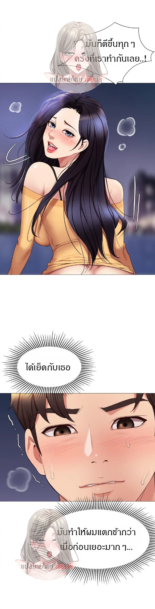 อ่านมังงะใหม่ ก่อนใคร สปีดมังงะ speed-manga.com