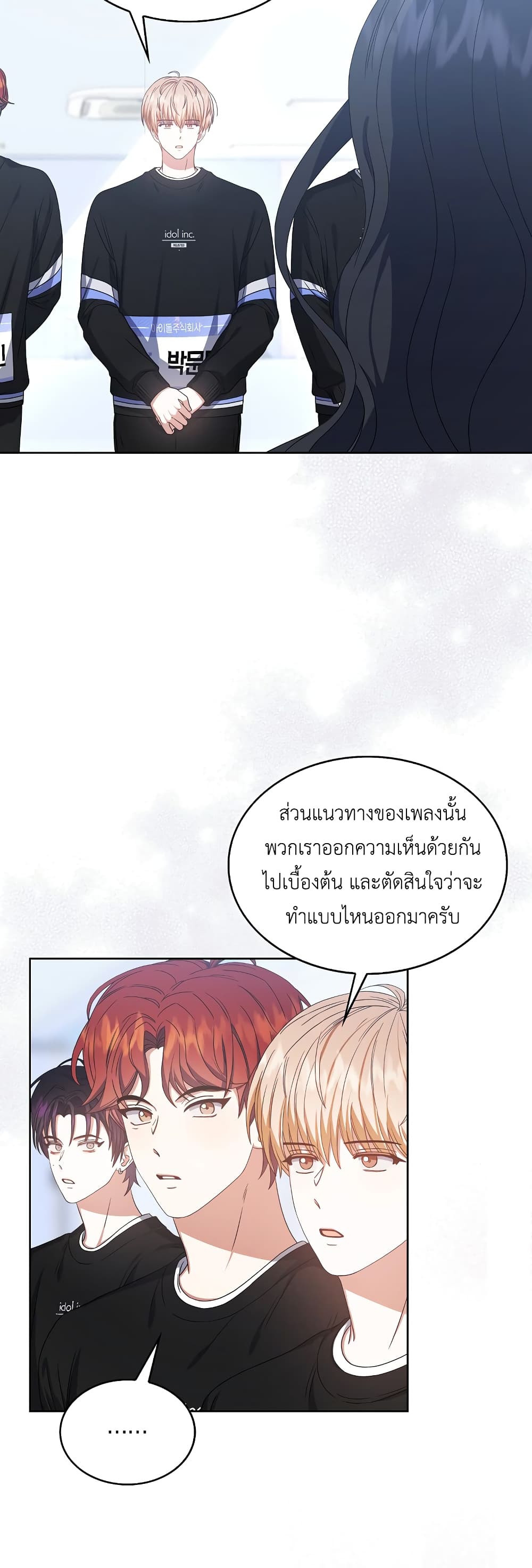 อ่านมังงะใหม่ ก่อนใคร สปีดมังงะ speed-manga.com