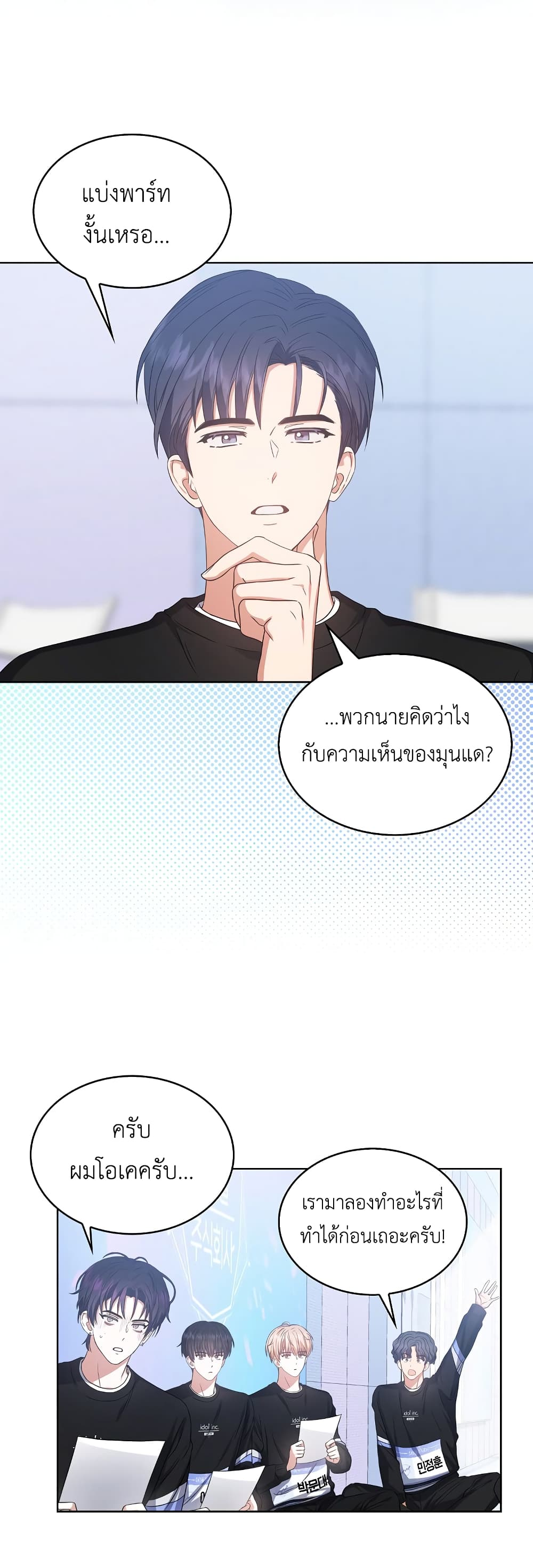 อ่านมังงะใหม่ ก่อนใคร สปีดมังงะ speed-manga.com