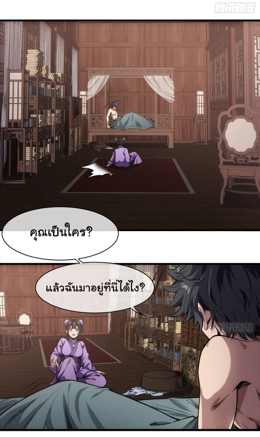 อ่านมังงะใหม่ ก่อนใคร สปีดมังงะ speed-manga.com