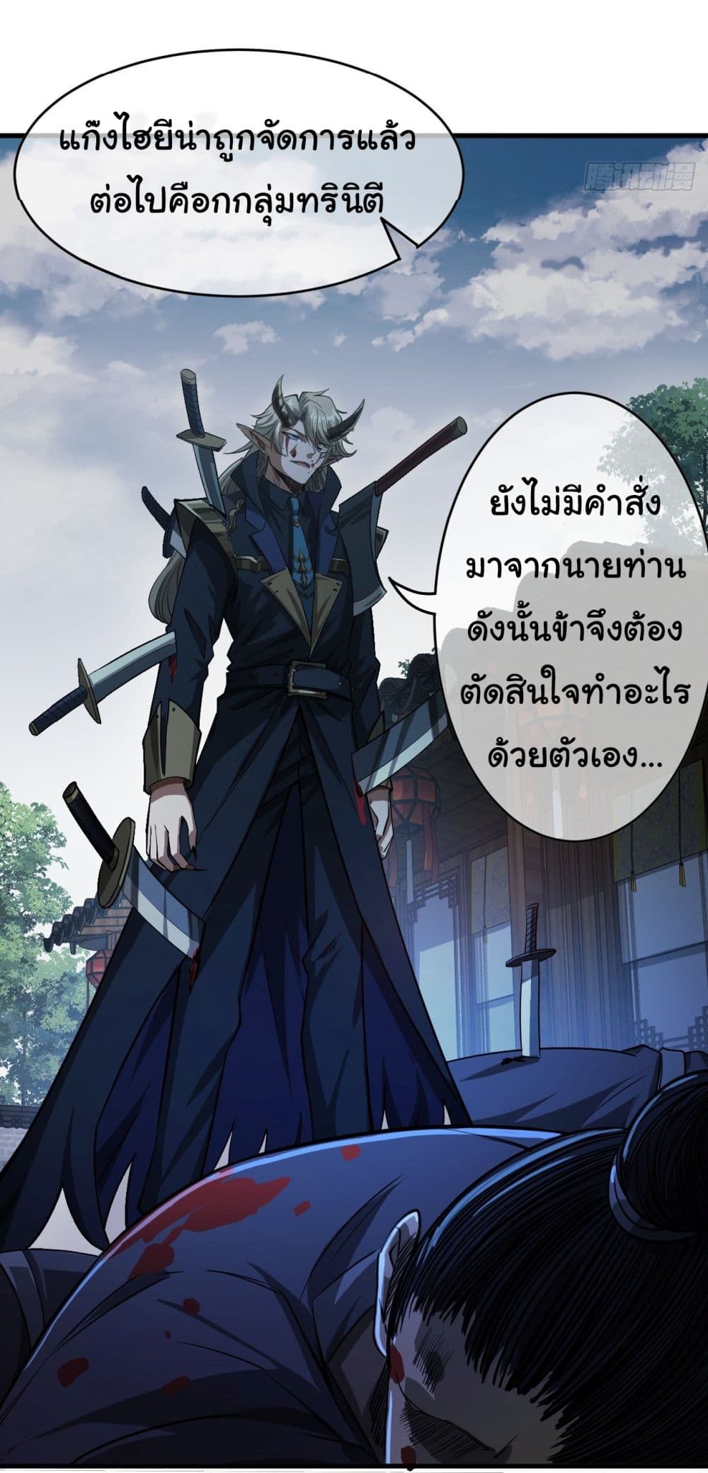 อ่านมังงะใหม่ ก่อนใคร สปีดมังงะ speed-manga.com