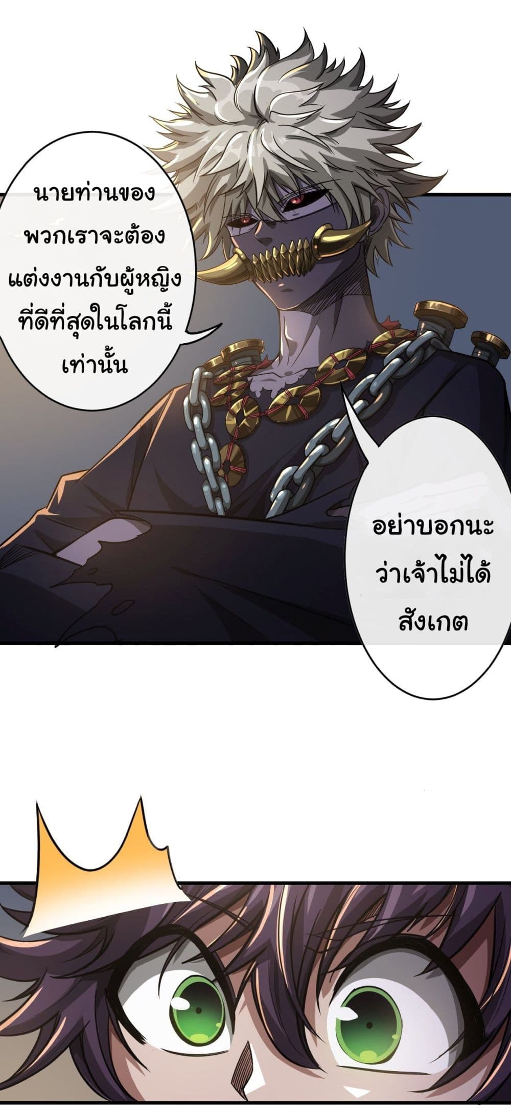 อ่านมังงะใหม่ ก่อนใคร สปีดมังงะ speed-manga.com