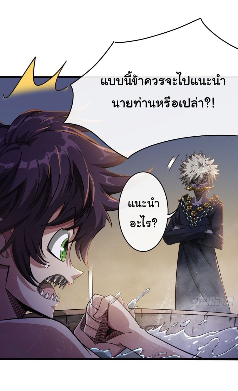 อ่านมังงะใหม่ ก่อนใคร สปีดมังงะ speed-manga.com