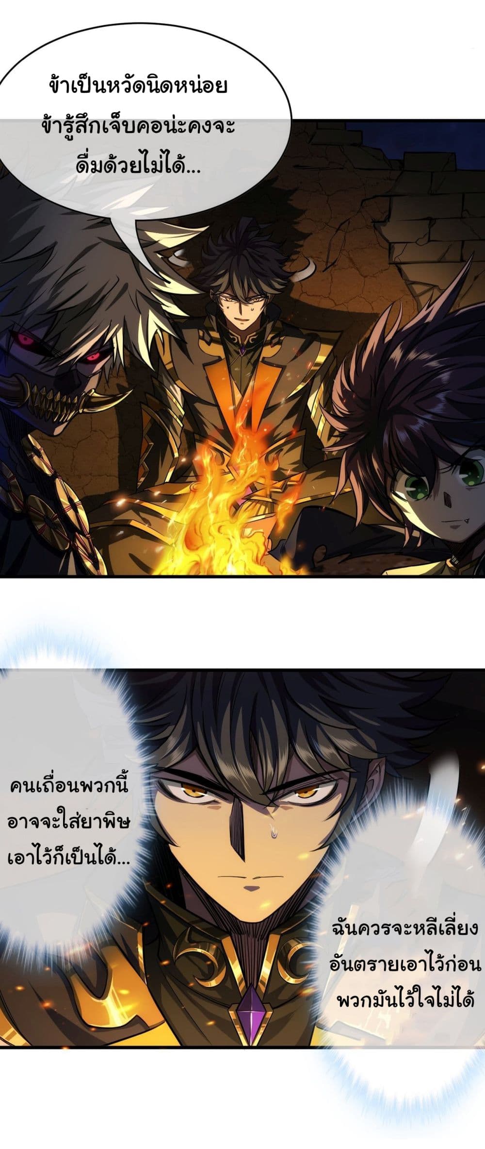 อ่านมังงะใหม่ ก่อนใคร สปีดมังงะ speed-manga.com