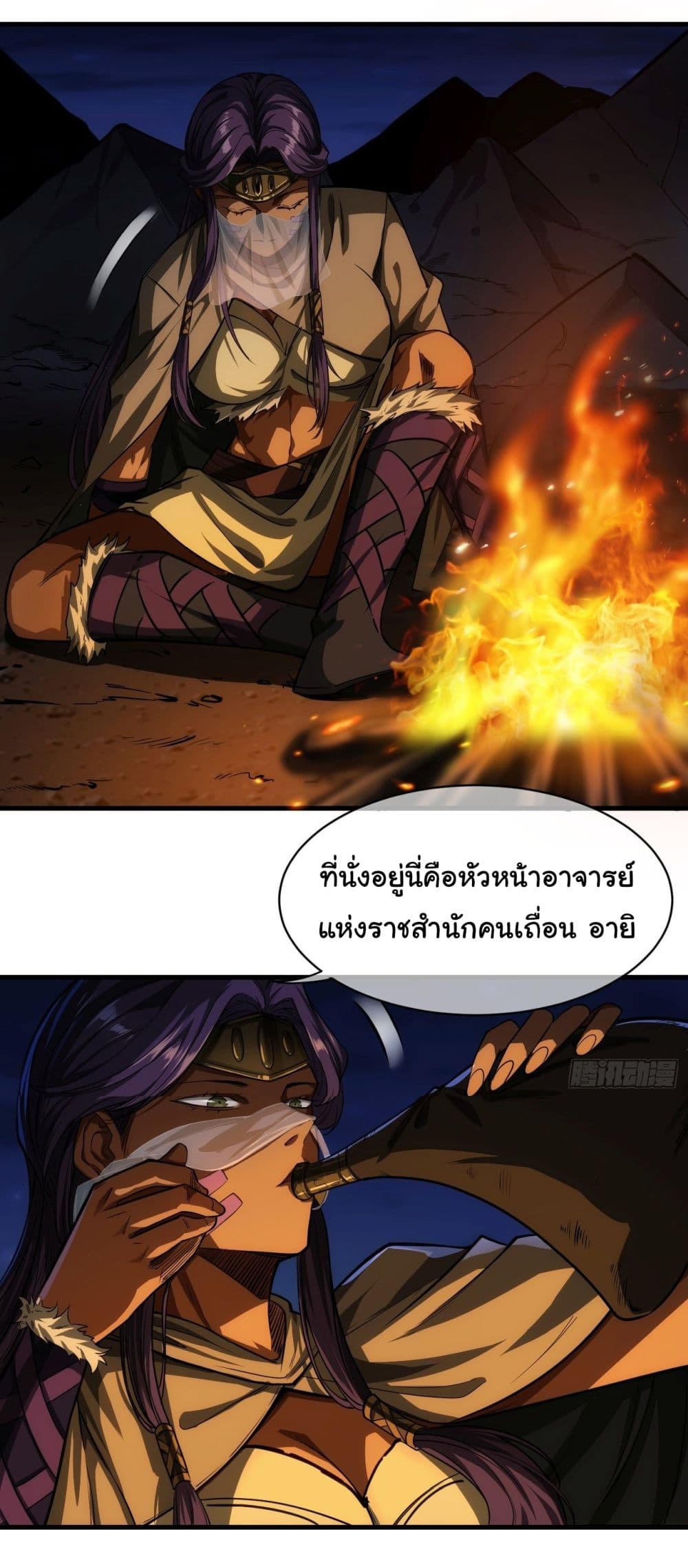 อ่านมังงะใหม่ ก่อนใคร สปีดมังงะ speed-manga.com