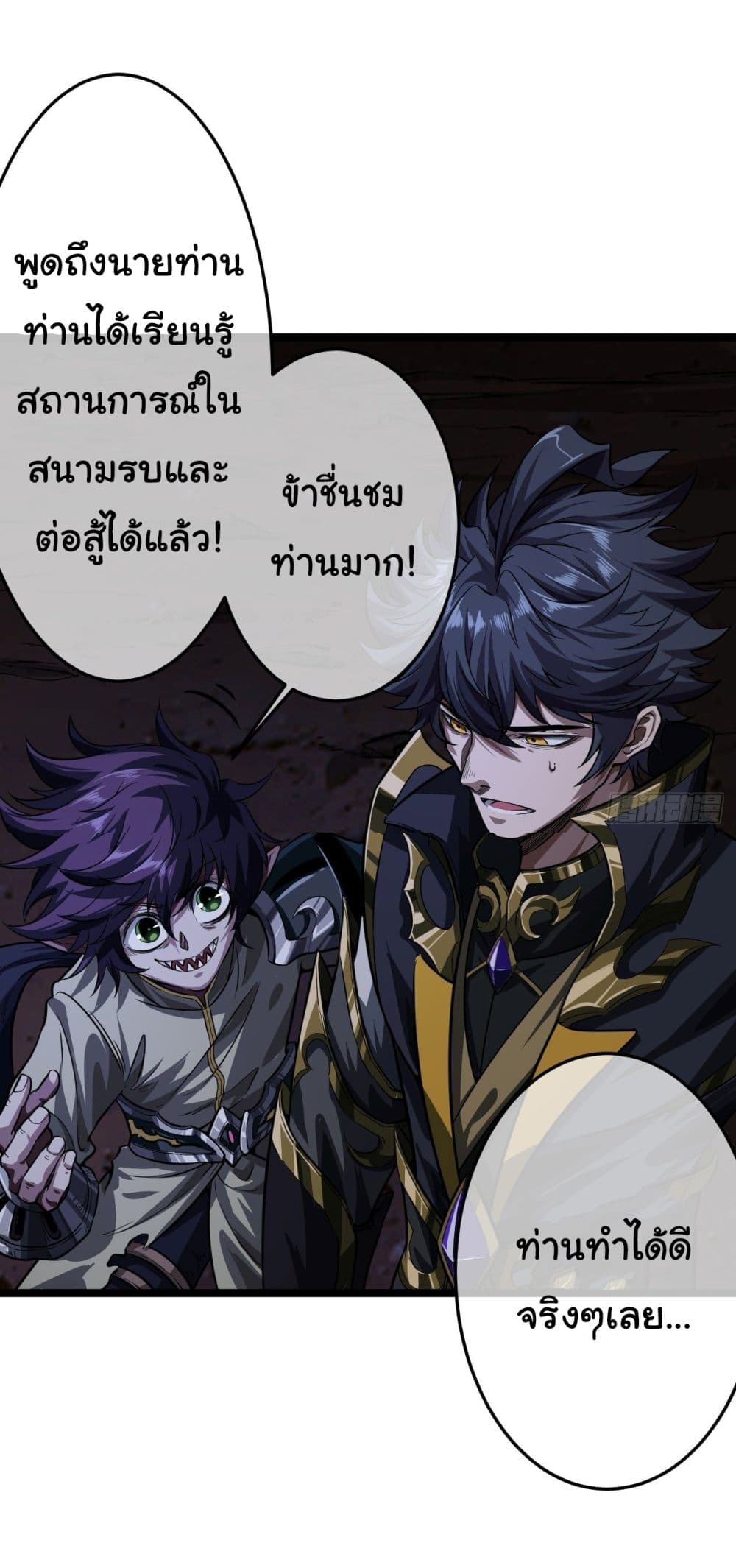 อ่านมังงะใหม่ ก่อนใคร สปีดมังงะ speed-manga.com