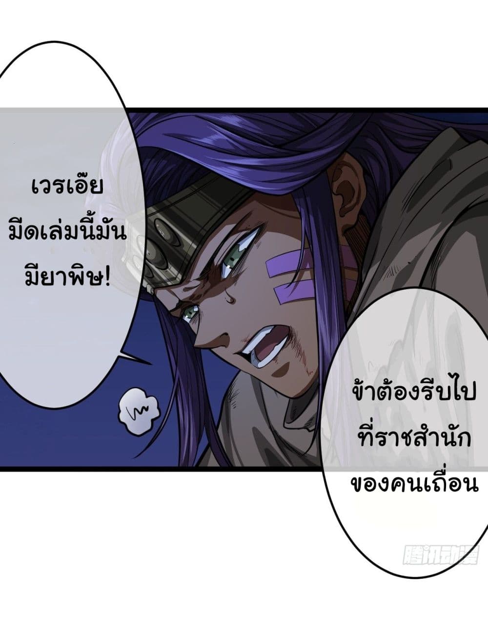 อ่านมังงะใหม่ ก่อนใคร สปีดมังงะ speed-manga.com