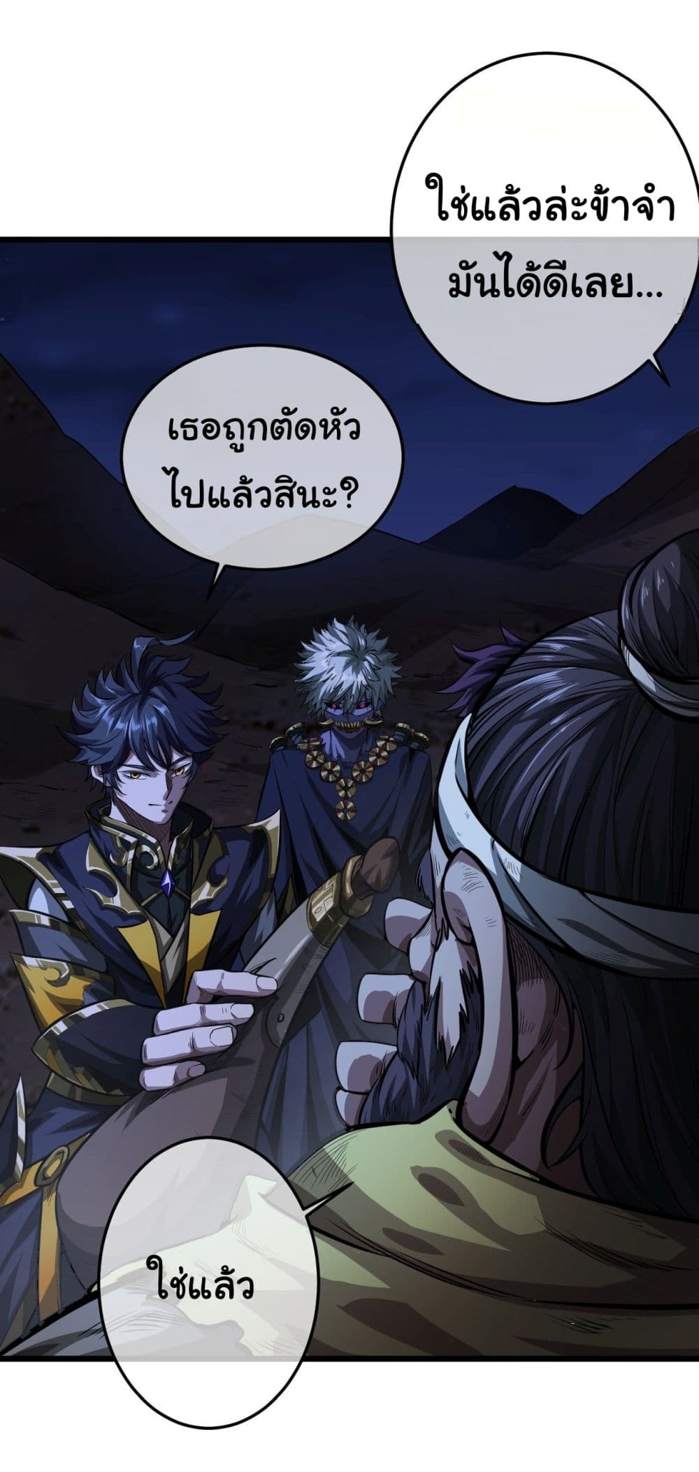 อ่านมังงะใหม่ ก่อนใคร สปีดมังงะ speed-manga.com