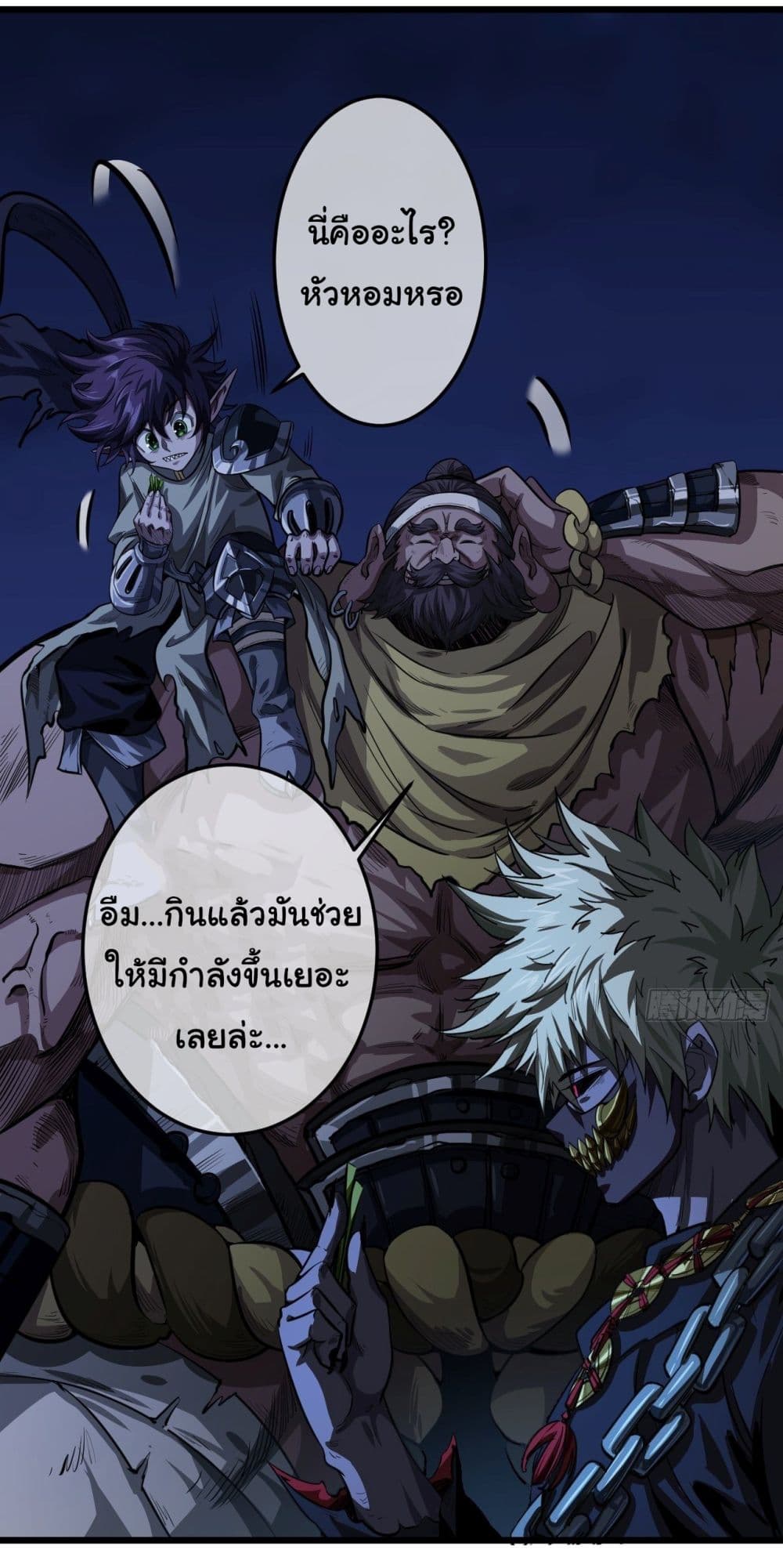 อ่านมังงะใหม่ ก่อนใคร สปีดมังงะ speed-manga.com