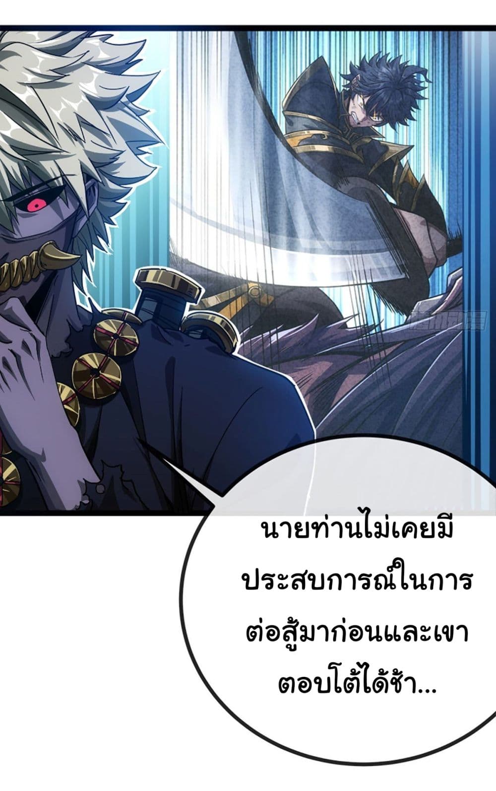 อ่านมังงะใหม่ ก่อนใคร สปีดมังงะ speed-manga.com