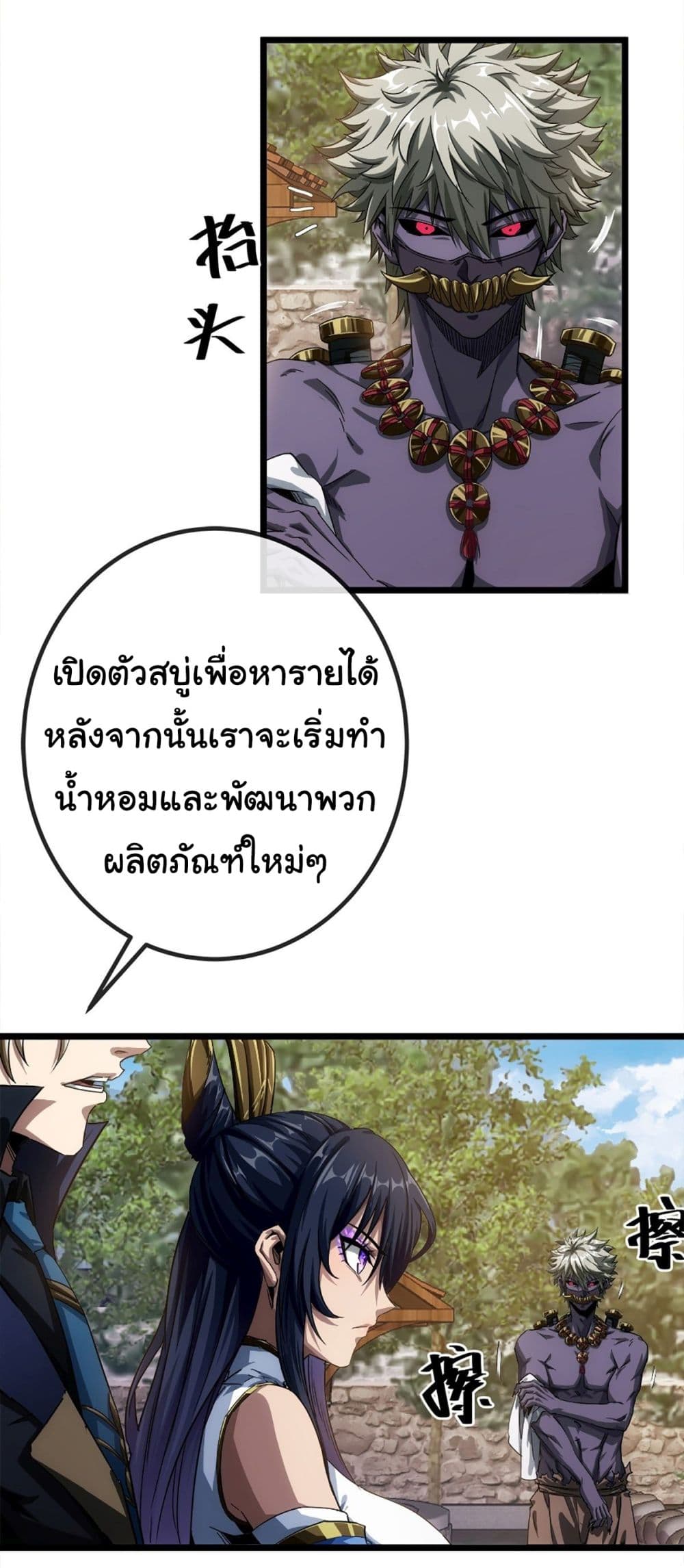 อ่านมังงะใหม่ ก่อนใคร สปีดมังงะ speed-manga.com