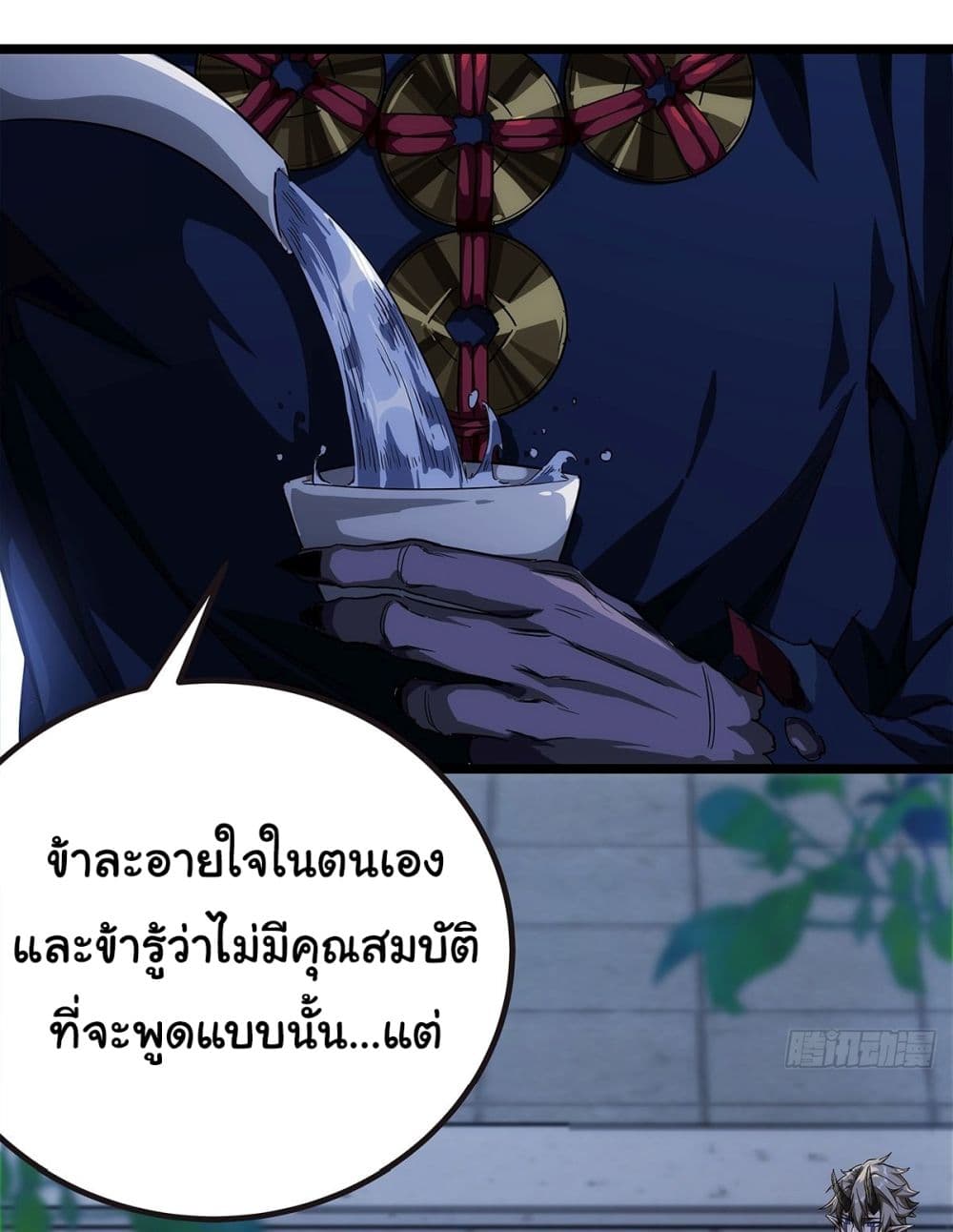 อ่านมังงะใหม่ ก่อนใคร สปีดมังงะ speed-manga.com