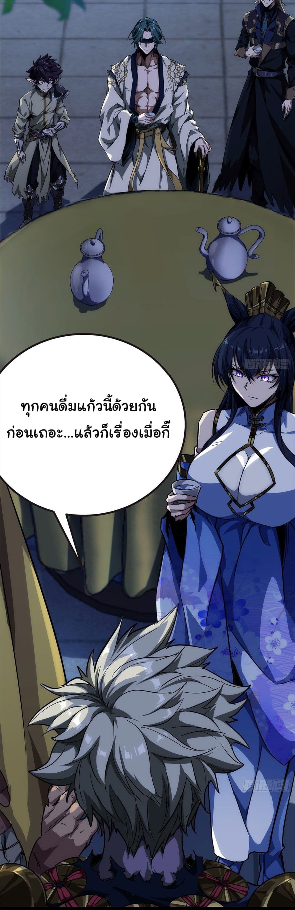 อ่านมังงะใหม่ ก่อนใคร สปีดมังงะ speed-manga.com